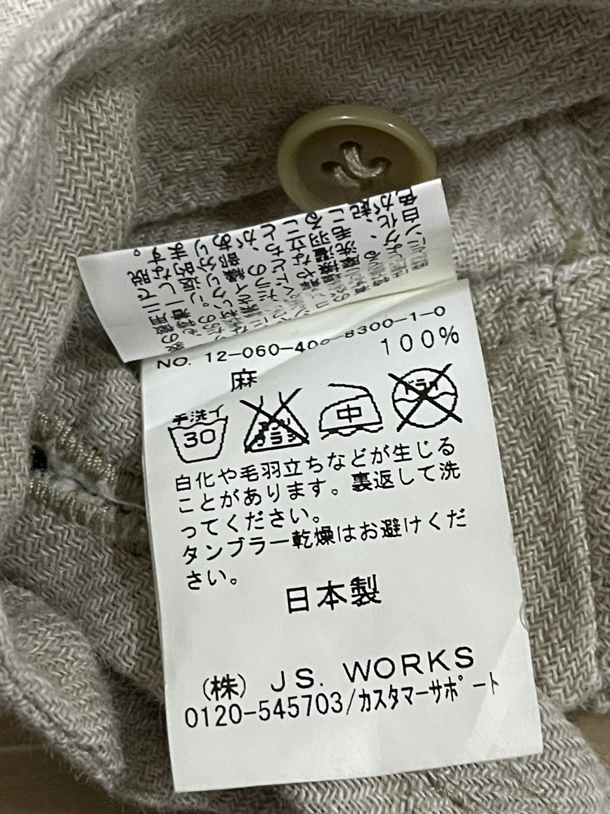 Journal Standard Vintage Journal Standard Japan Short Skirt Overall Size 26" / US 2 / IT 38 - 11 Thumbnail