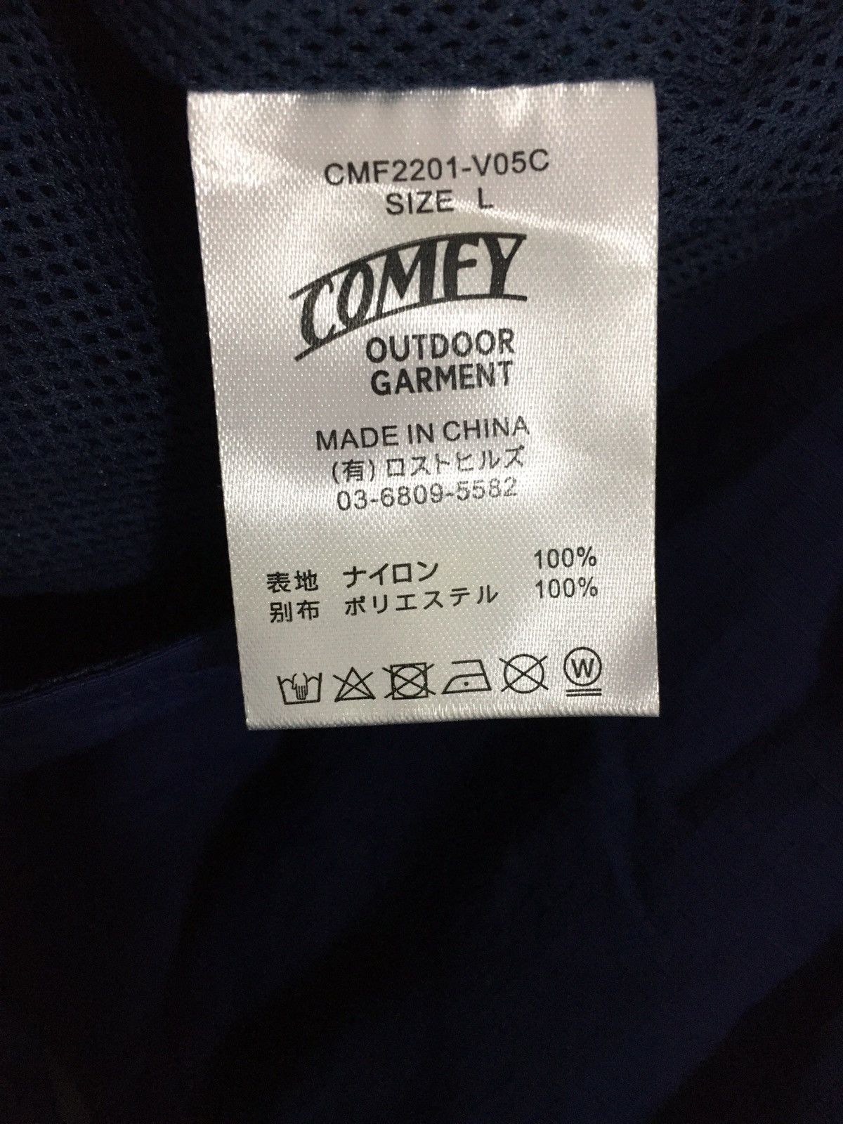 CMF Outdoor Garment × Japanese Brand 🇯🇵CMF COMFY OUTDOOR GARMENT OVERLAY VEST Size US L / EU 52-54 / 3 - 8 Thumbnail