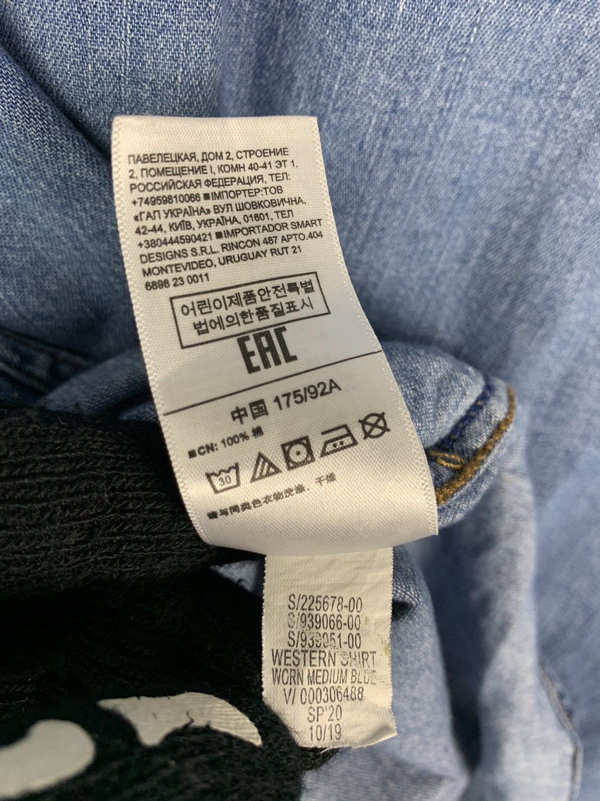 Gap × Vintage Vintage Gap Denim Shirts Button Ups Size US S / EU 44-46 / 1 - 10 Thumbnail