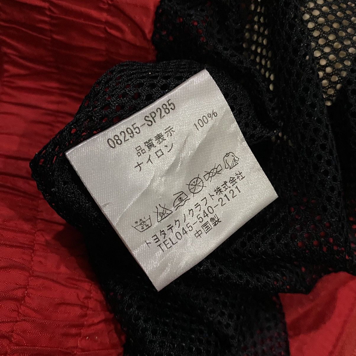 Gear for Sports × Sports Specialties Toyota Racing Development TRD Jacket Size US M / EU 48-50 / 2 - 7 Thumbnail