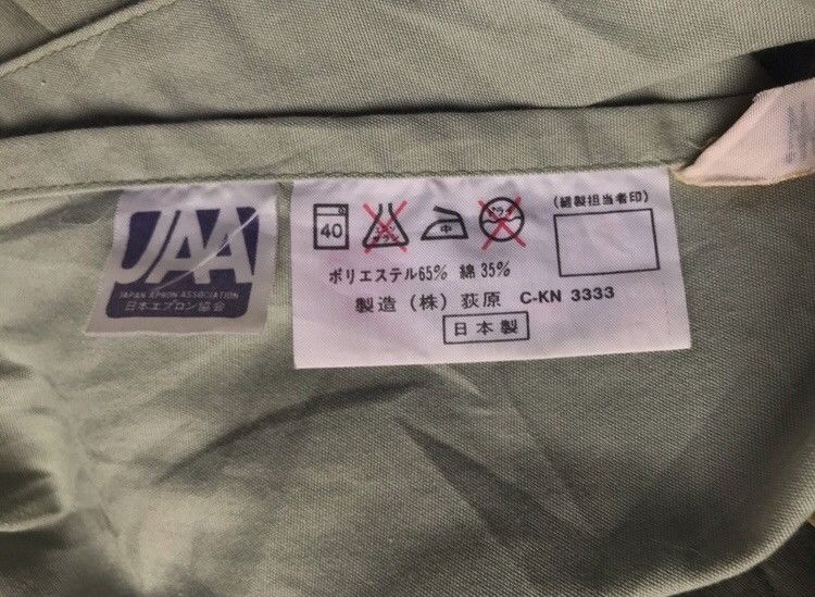 Issey Miyake 🔥Issey Miyake Big Tag Apron Size S / US 4 / IT 40 - 5 Thumbnail