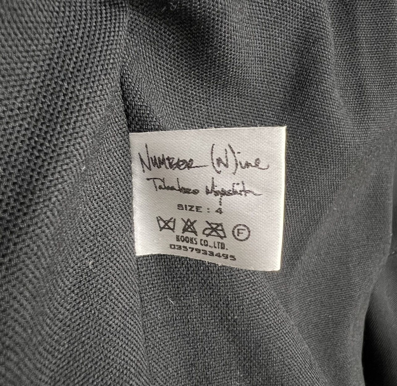 Number (N)ine × Takahiromiyashita The Soloist. NUMBER (N)INE 2005AW THE HIGH STREET tailored down vest Size US L / EU 52-54 / 3 - 7 Thumbnail
