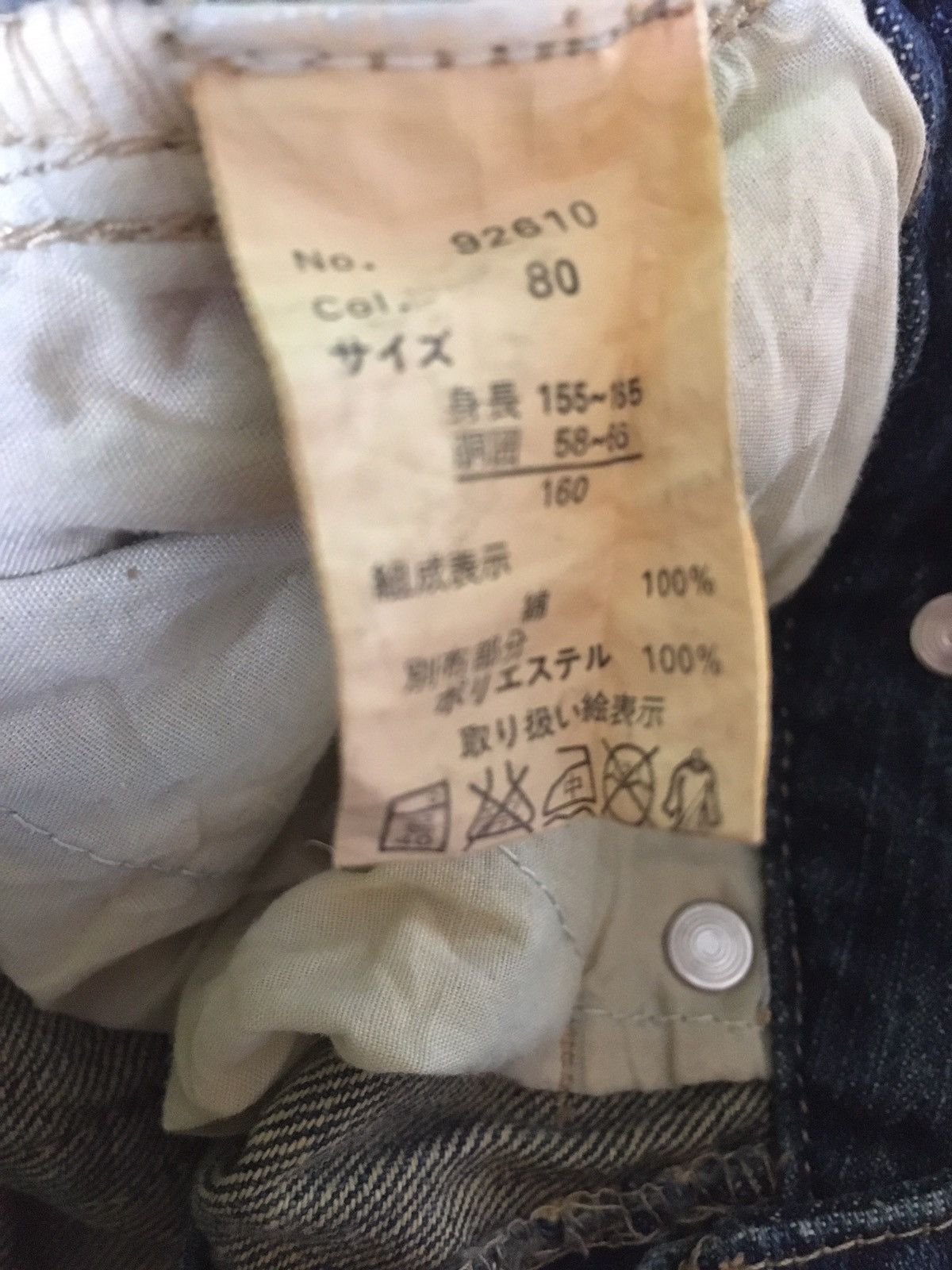 Japanese Brand 🔥Rare Styles Denim Jeans Size US 28 / EU 44 - 10 Thumbnail