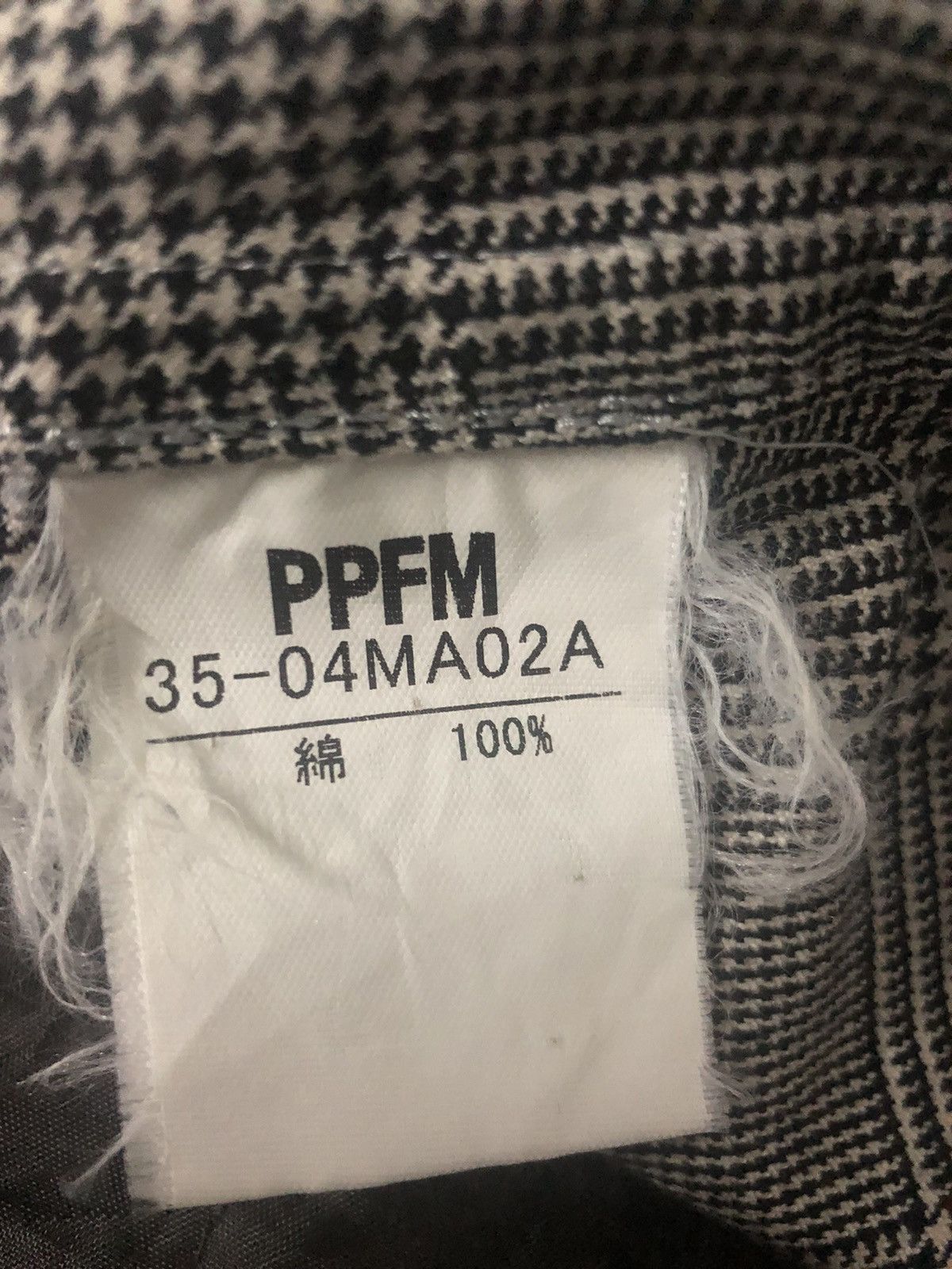 Japanese Brand × PPFM 🔥Ppfm Rare Long Coat Jacket Size US M / EU 48-50 / 2 - 7 Thumbnail