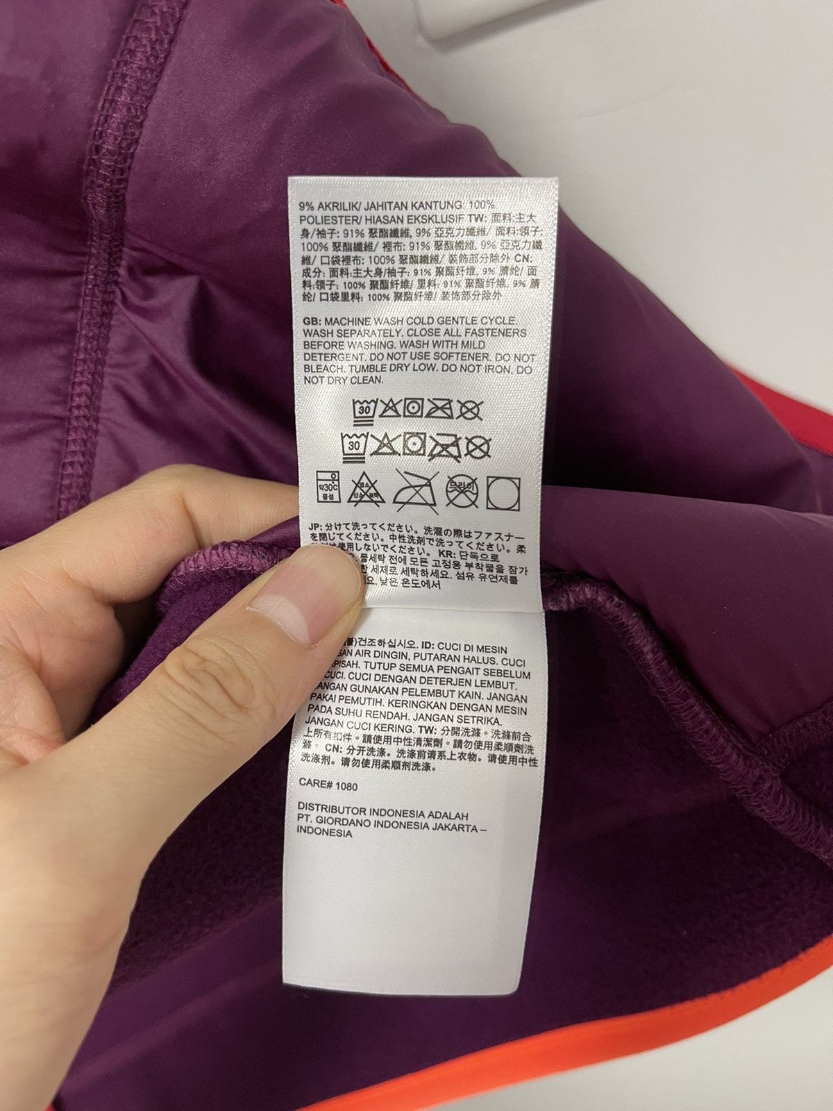 Kaws × The North Face Kaws x The North Face Freeride Fleece Jacket Size US S / EU 44-46 / 1 - 19 Thumbnail