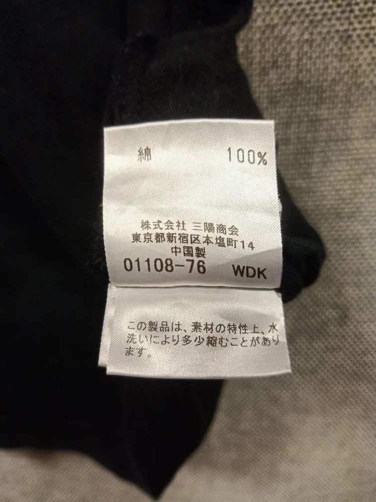 Burberry × Burberry Prorsum t shirt burberry black label small logo embroidery Size US S / EU 44-46 / 1 - 6 Thumbnail