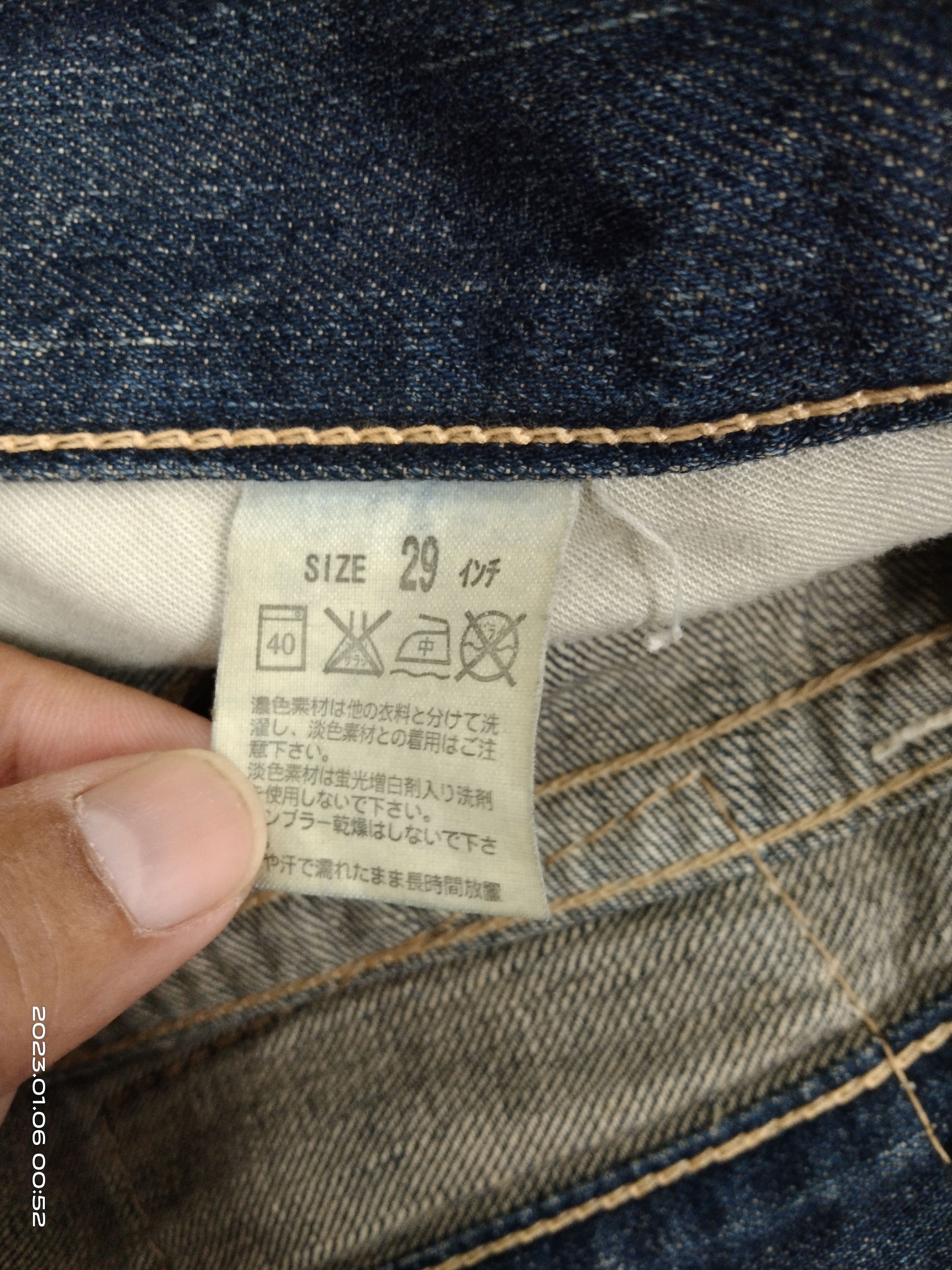 Levi's FLARE🔥SUPER SICK LEVIS LOT 505 DENIM PANT Size US 29 - 8 Thumbnail