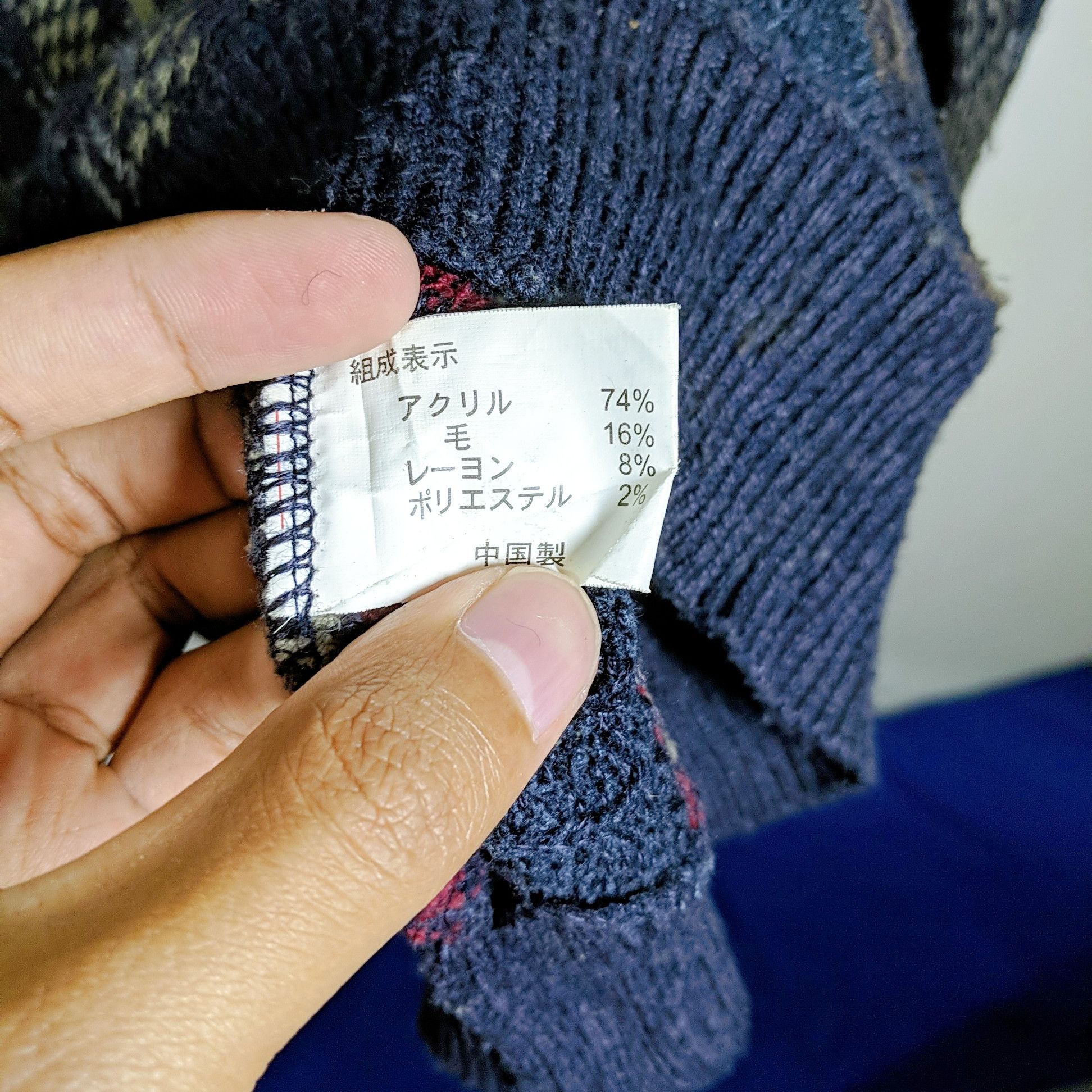 Japanese Brand Vintage Lindbergh Logo Stripe Knitwear Sweater Jumper Size US L / EU 52-54 / 3 - 5 Thumbnail