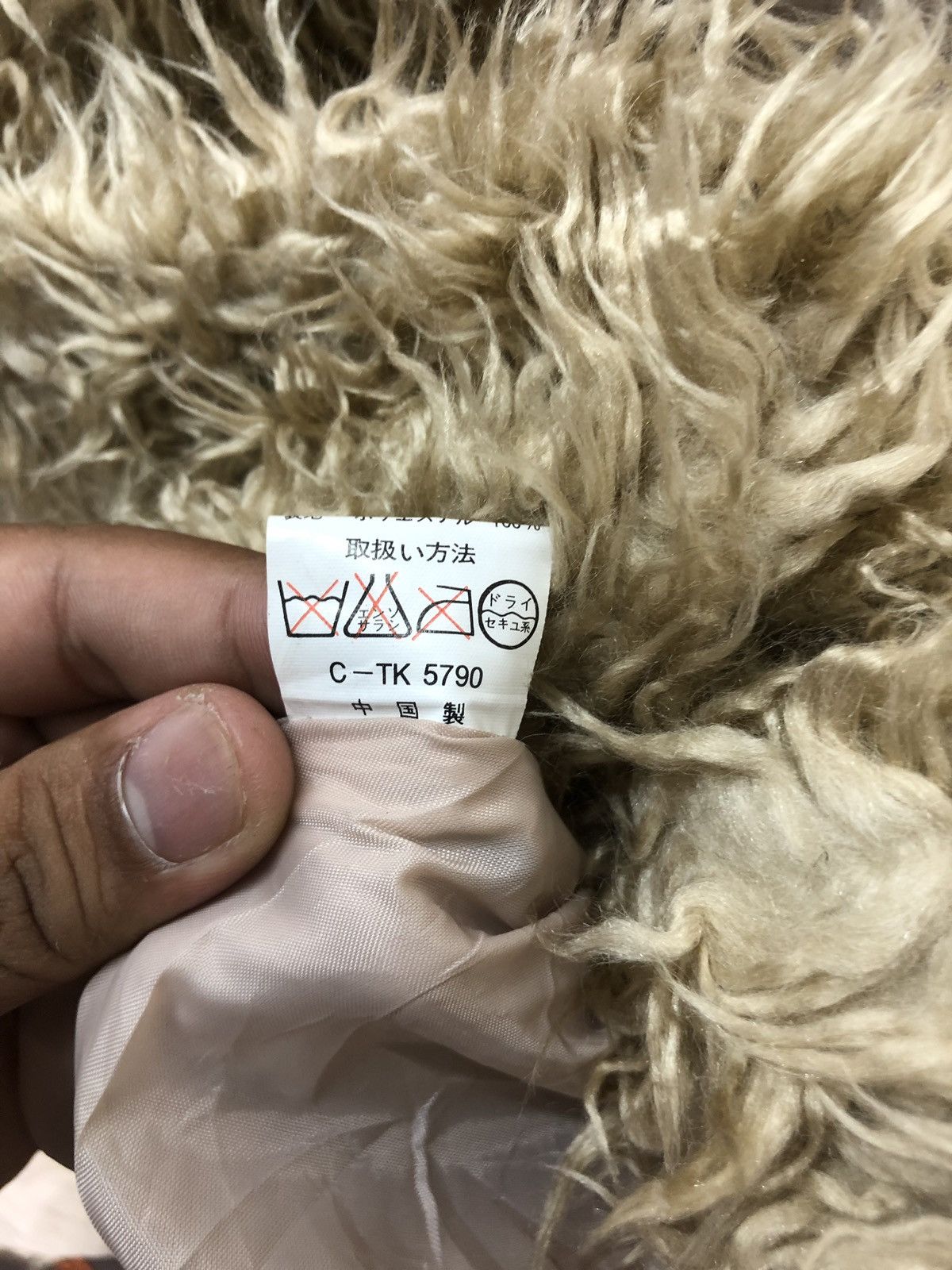 Designer × Japanese Brand Kinosaurus Fur Jacket Size US S / EU 44-46 / 1 - 10 Thumbnail