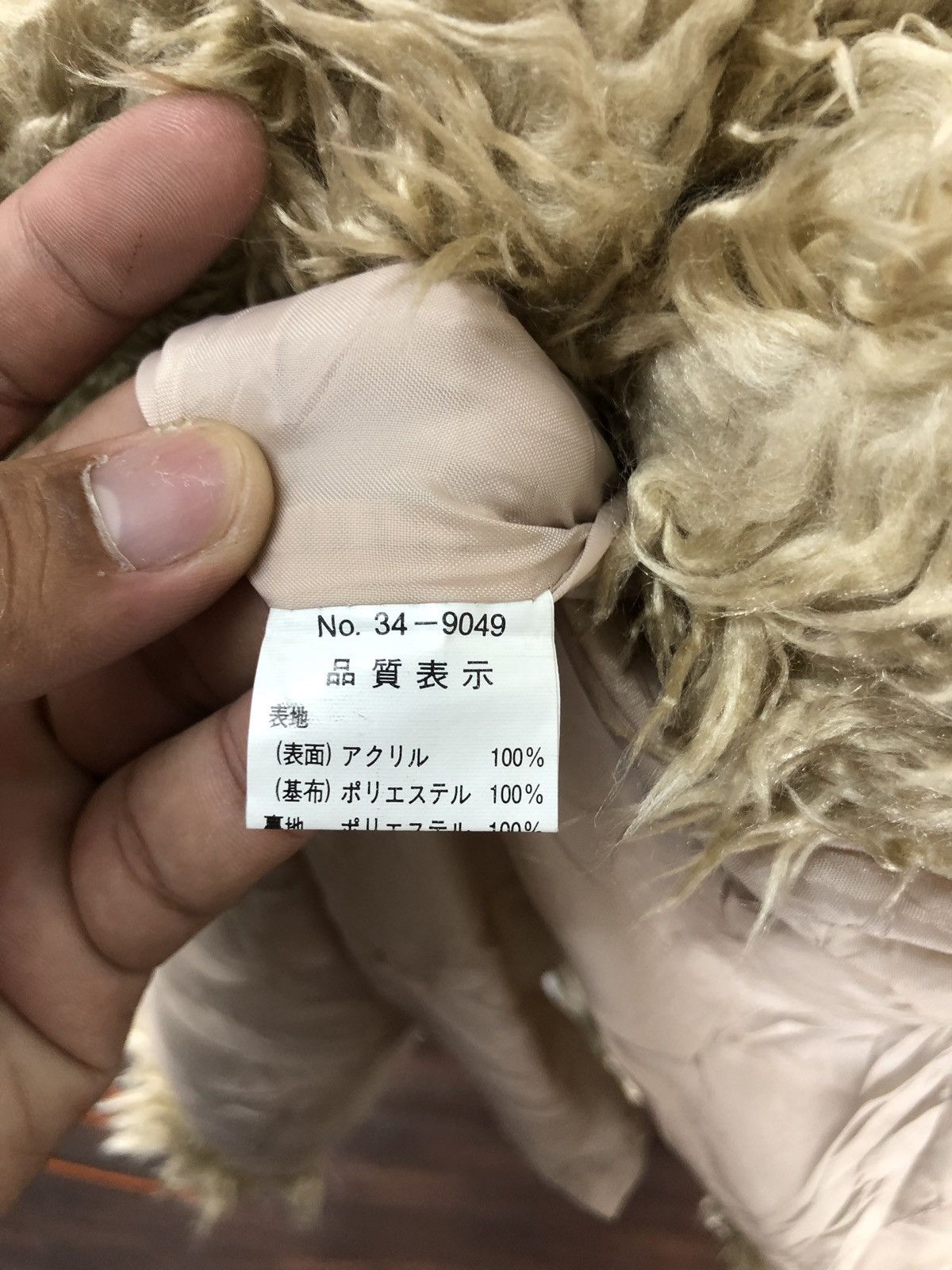 Designer × Japanese Brand Kinosaurus Fur Jacket Size US S / EU 44-46 / 1 - 11 Thumbnail