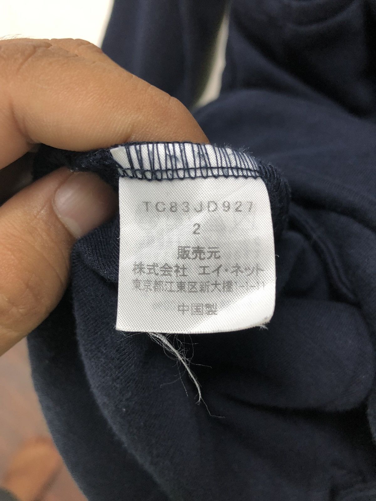 Tsumori Chisato Tsumori Chisato jacket Size US S / EU 44-46 / 1 - 11 Thumbnail