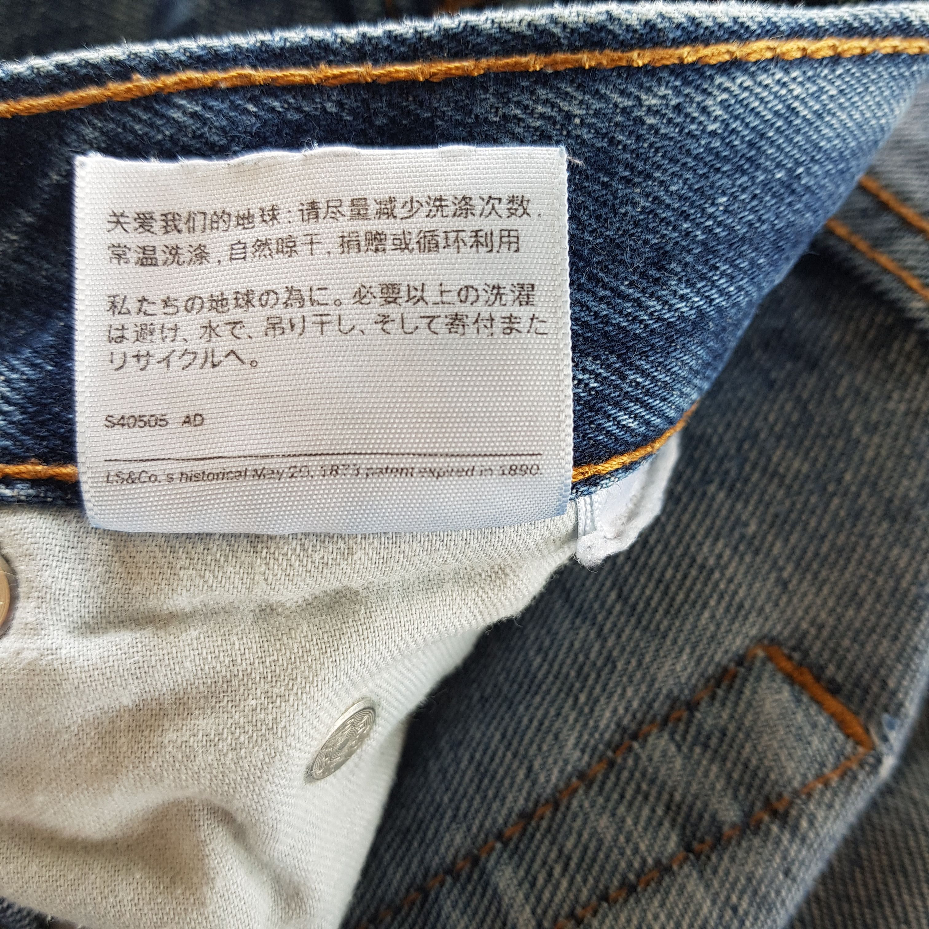 Levi's Vintage Y2K Levis Released Hem Jeans Levis 505 Faded Denim Size US 30 / EU 46 - 12 Thumbnail