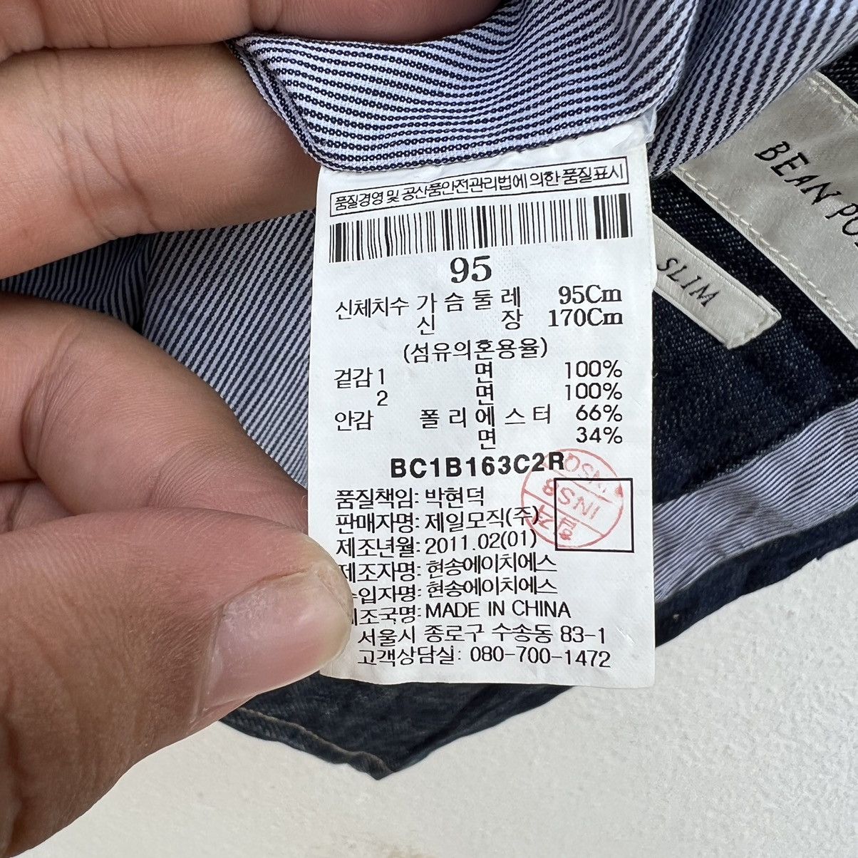 BEANPOLE × Japanese Brand PATCH WORK MULTI POCKET VEST BEAN POLE Size US M / EU 48-50 / 2 - 13 Thumbnail