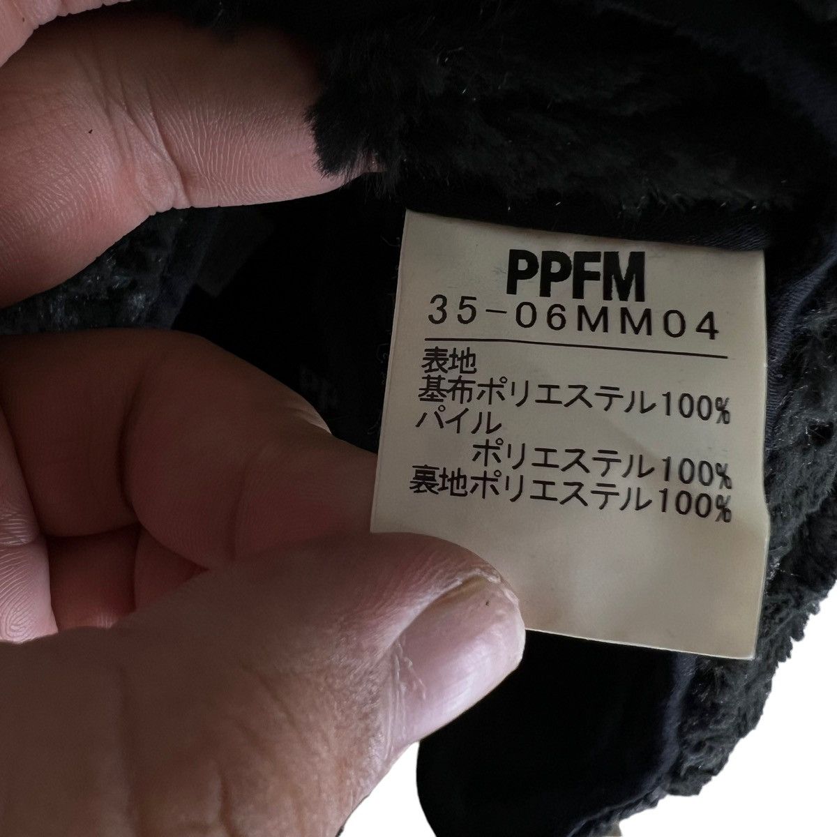 PPFM RARE BODAGE PARACHUTE BIKER JACKET PPFM JAPAN Size US L / EU 52-54 / 3 - 13 Thumbnail