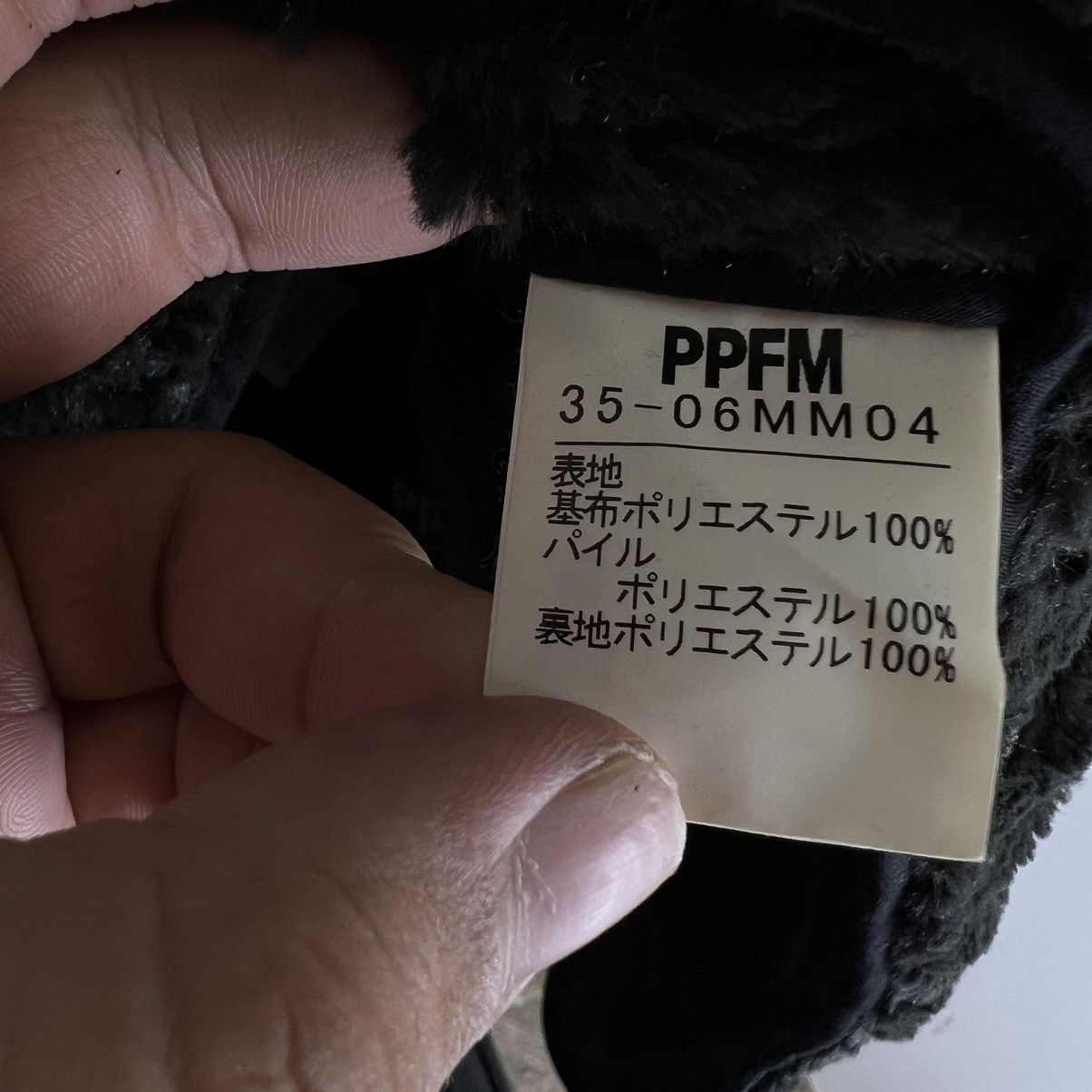 PPFM RARE BODAGE PARACHUTE BIKER JACKET PPFM JAPAN Size US L / EU 52-54 / 3 - 18 Thumbnail
