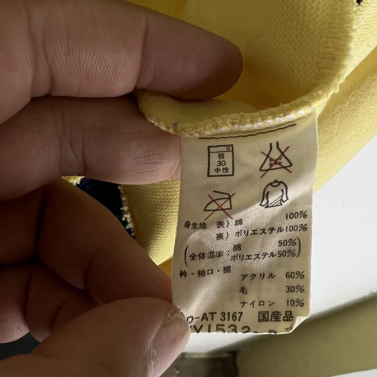 Vintage × Yamaha VINTAGE YAMAHA ZIPPER JACKET RARE COLOUR Size US L / EU 52-54 / 3 - 9 Thumbnail