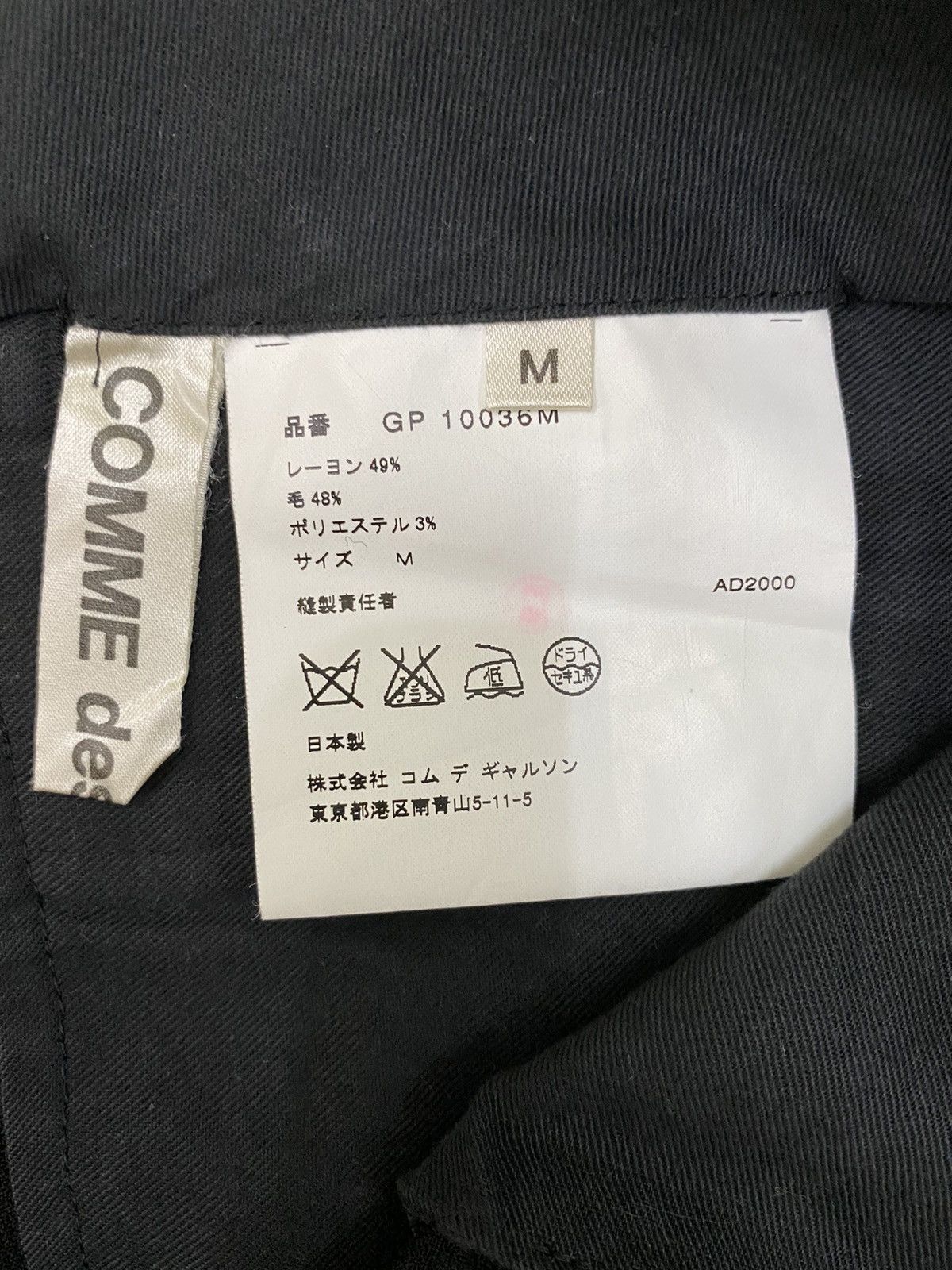 Comme des Garcons Vintage Comme des Garçons Striped Pant/Trousers AD2000 Size 32" / US 10 / IT 46 - 18 Thumbnail