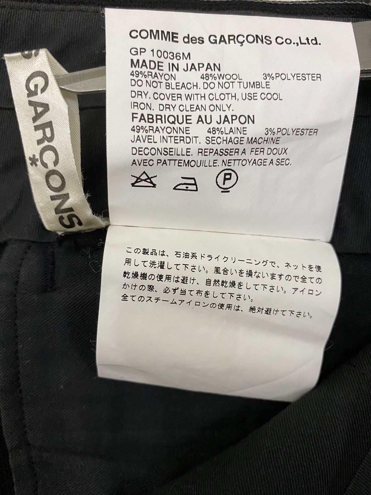 Comme des Garcons Vintage Comme des Garçons Striped Pant/Trousers AD2000 Size 32" / US 10 / IT 46 - 19 Thumbnail