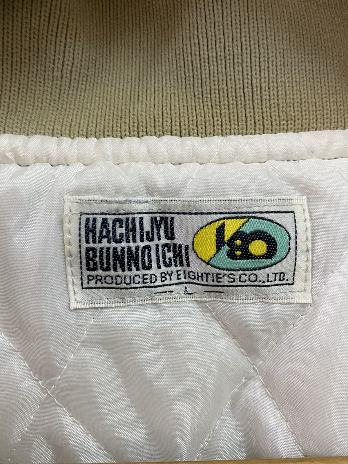 Japanese Brand OSAKA GAKUIN UNIVERSITY DISTRESSED VARSITY JACKET Size US L / EU 52-54 / 3 - 10 Thumbnail