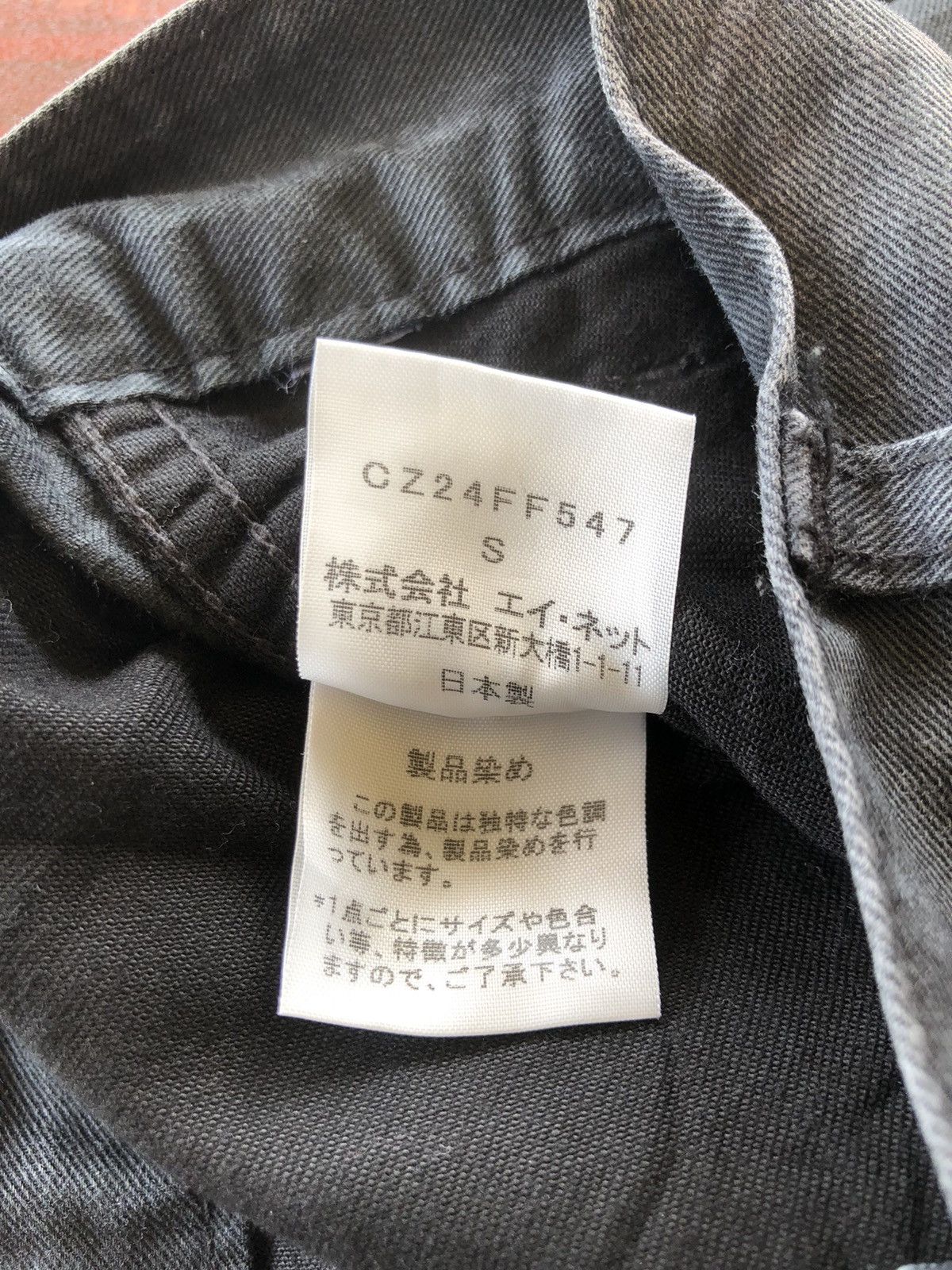 CABANE de ZUCCa Cabane De Zucca Double Back Pocket Pants Size US 31 - 9 Thumbnail