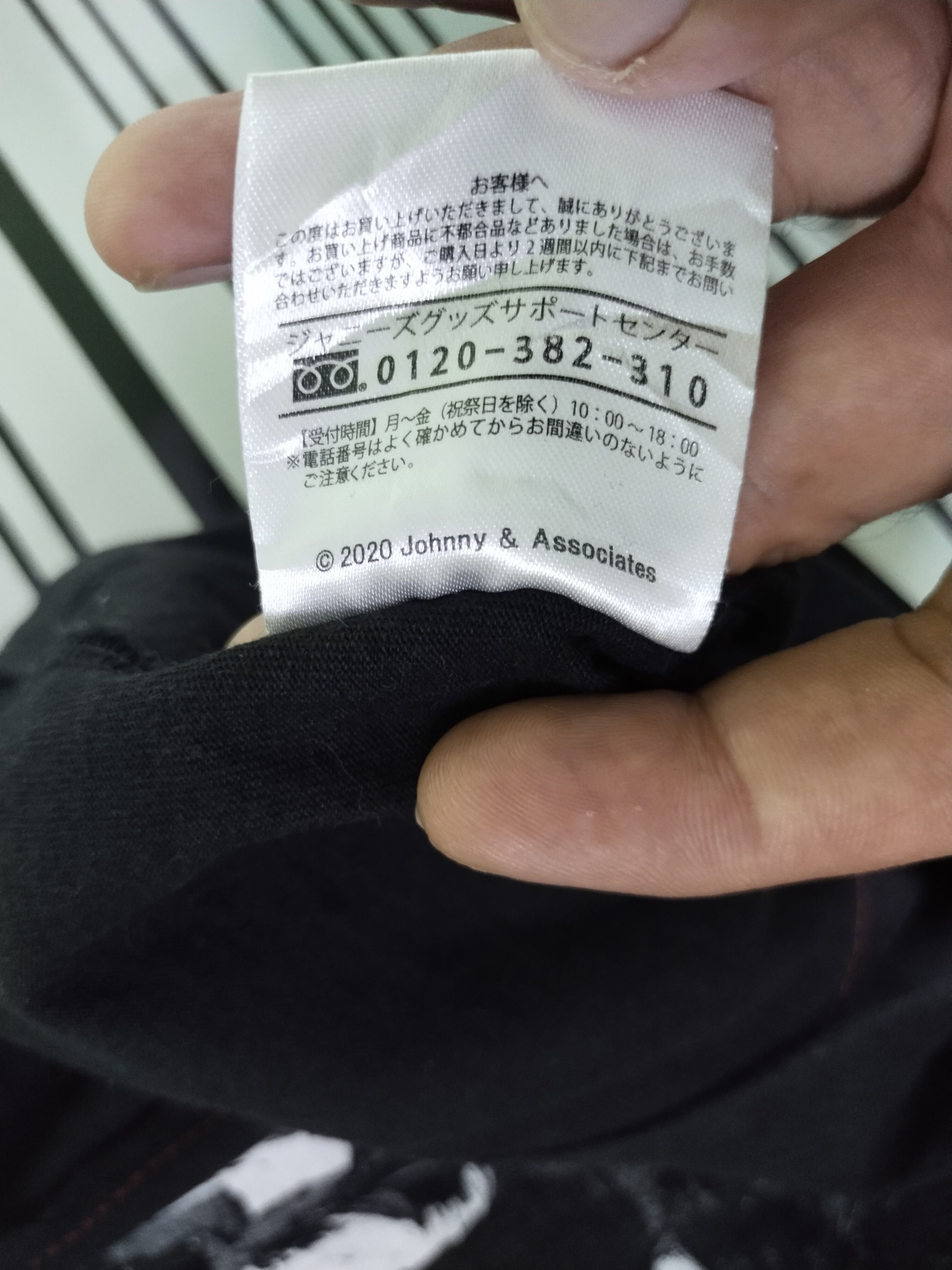 Japanese Brand LINE UP W TROUBLE JOHNNY'S WEST TEE Size US M / EU 48-50 / 2 - 12 Thumbnail