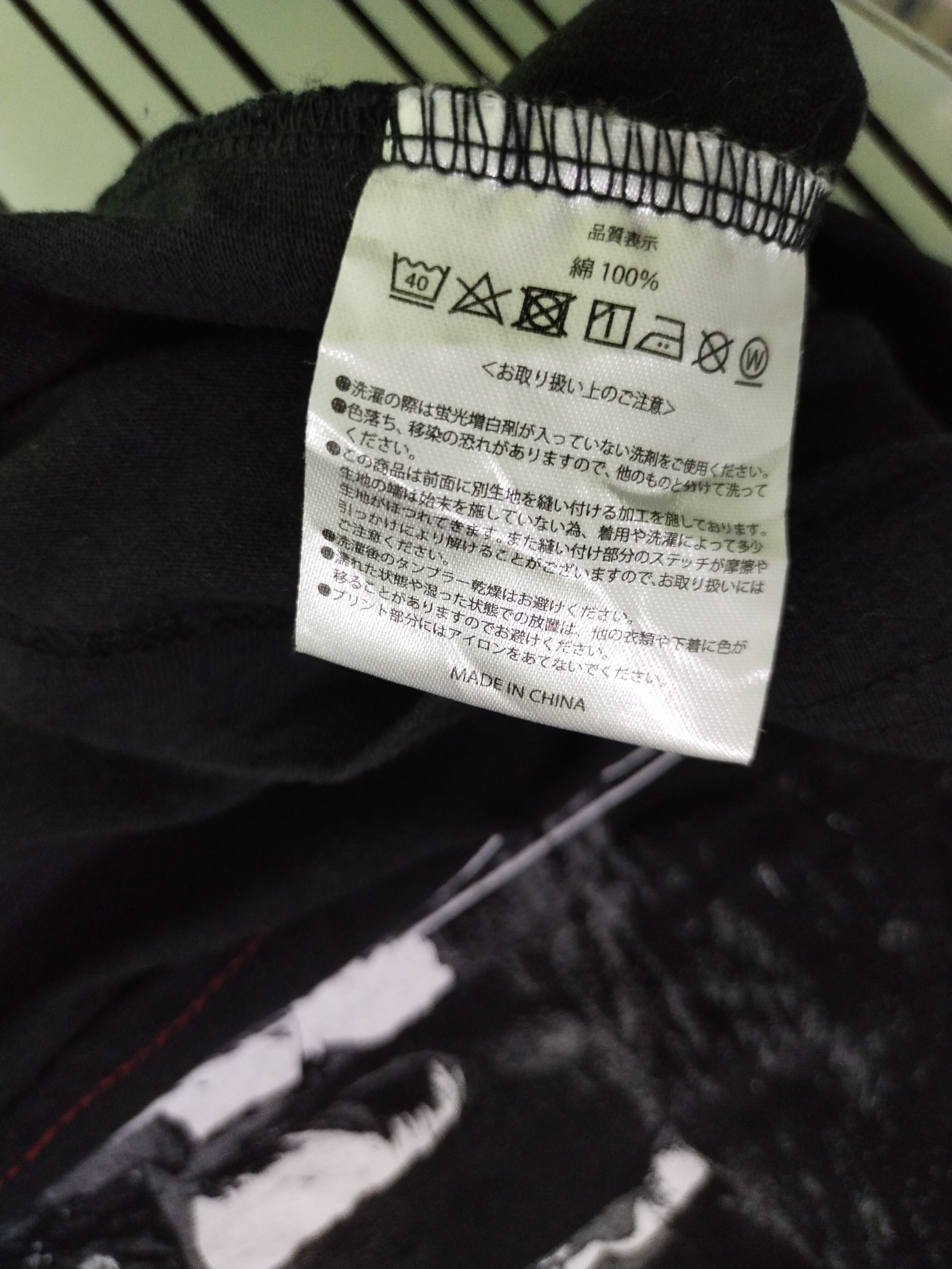 Japanese Brand LINE UP W TROUBLE JOHNNY'S WEST TEE Size US M / EU 48-50 / 2 - 13 Thumbnail