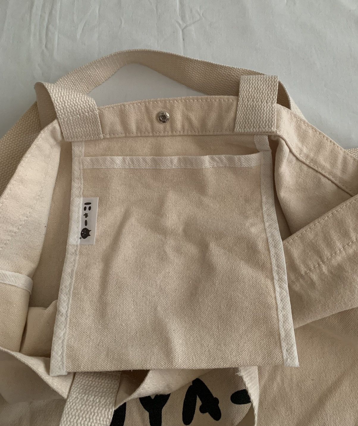 Issey Miyake Ne-Net by Issey Miyake Sling Bag Size ONE SIZE - 8 Thumbnail