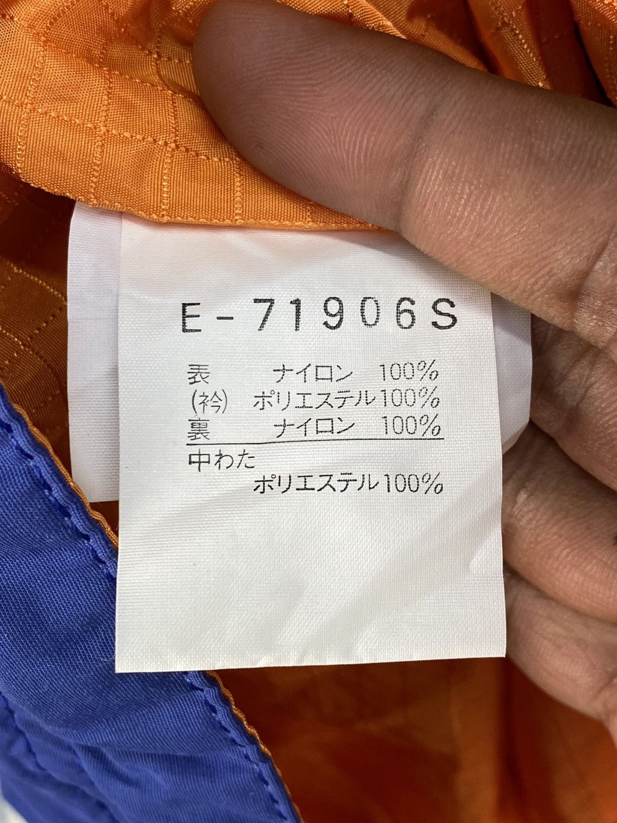 Ellesse Vintage Ellesse Anorak Outdoor Jacket Size US M / EU 48-50 / 2 - 8 Thumbnail