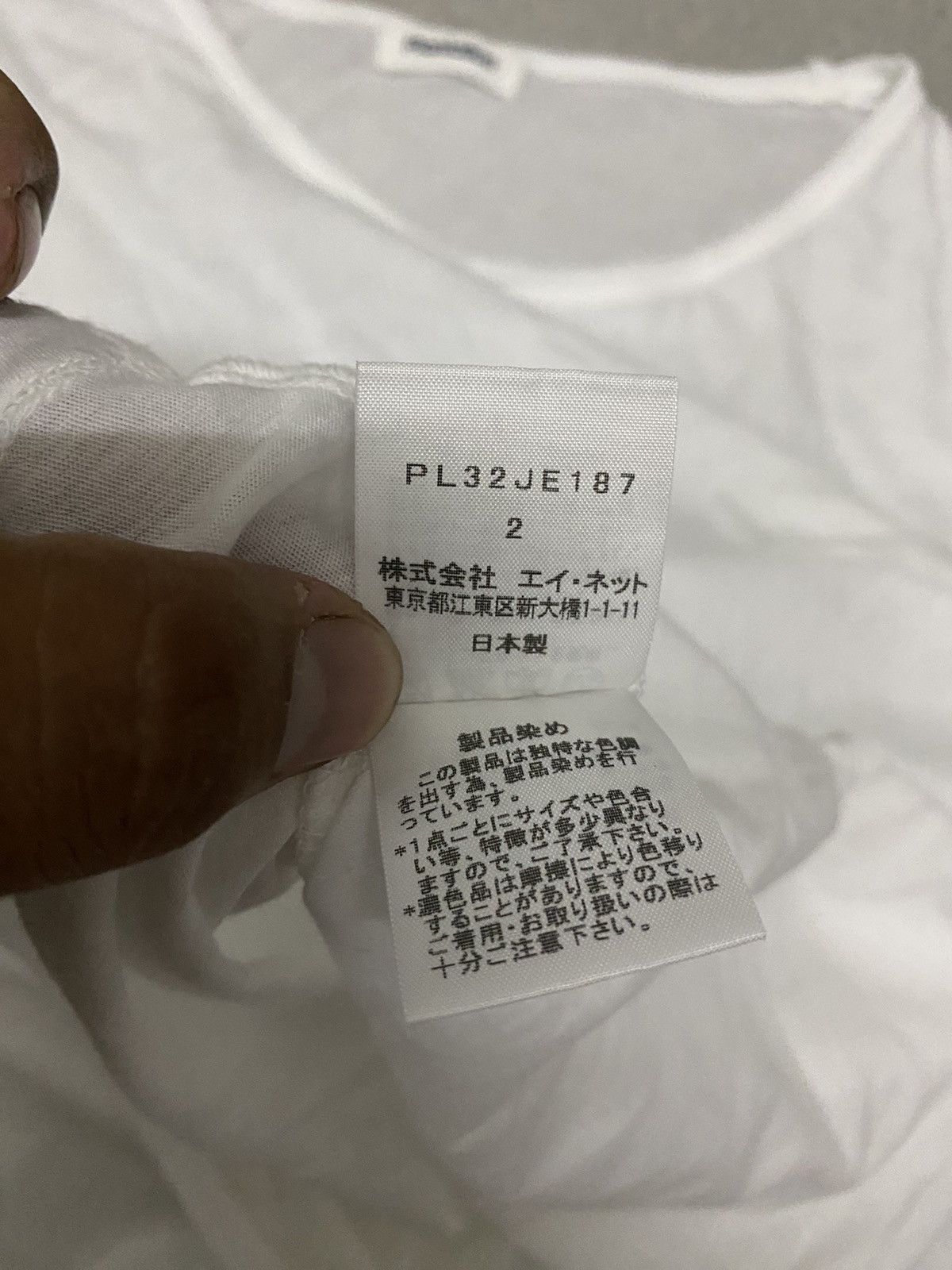 Issey Miyake × Japanese Brand × Vintage Vintage Plantation Issey Miyake Tank Top Size XS / US 0-2 / IT 36-38 - 4 Thumbnail