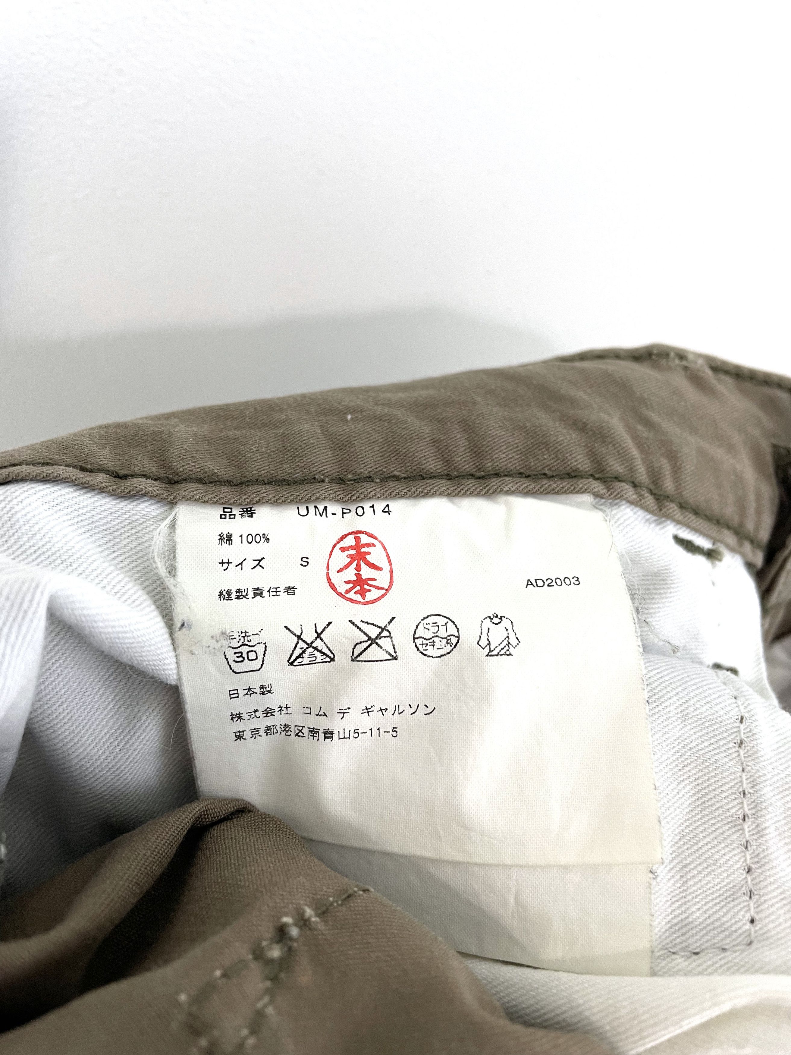 Junya Watanabe 2003 Cargo Pants Size US 30 / EU 46 - 7 Thumbnail
