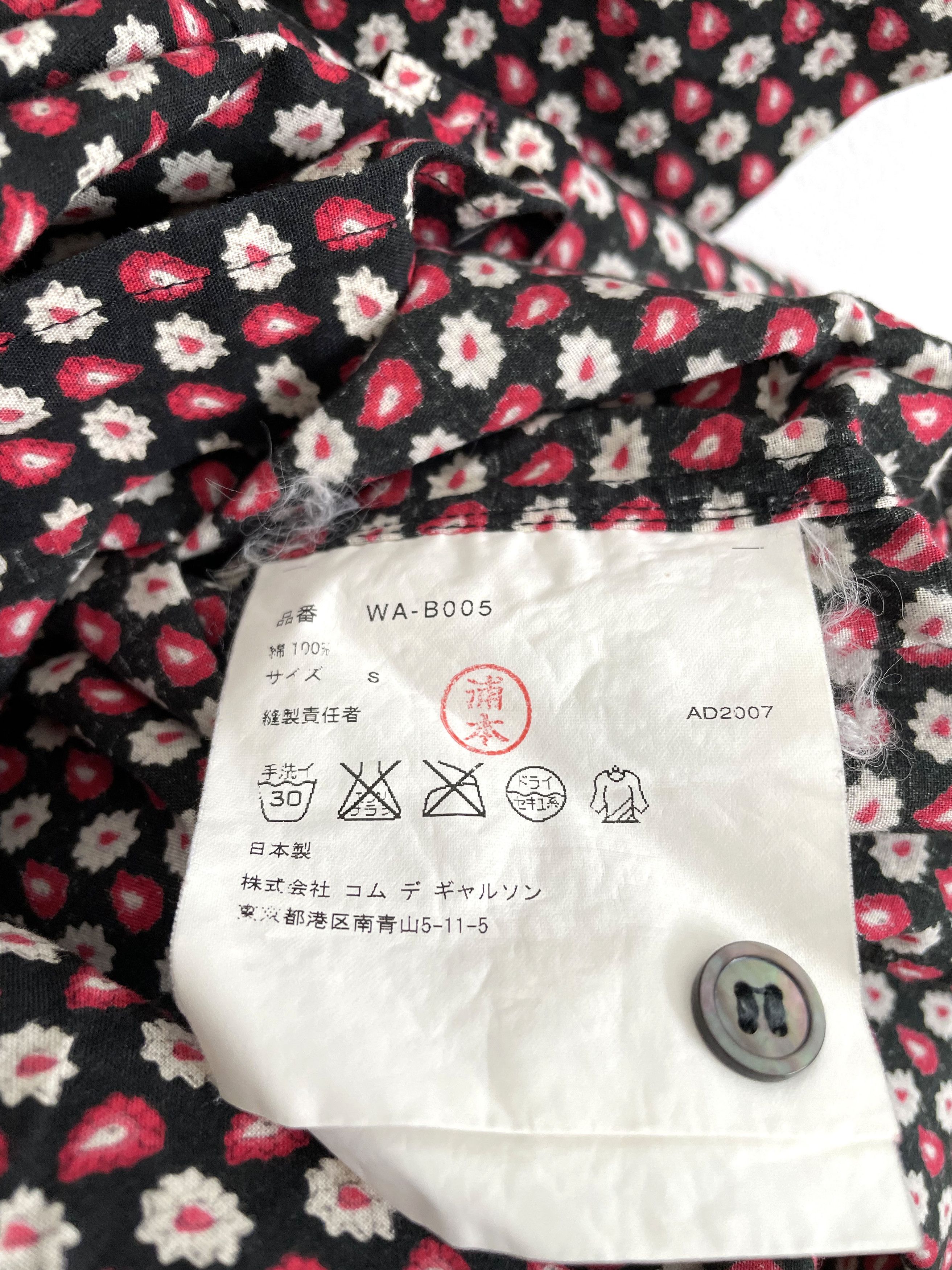 Junya Watanabe 2007 Floral Buttonup Size US M / EU 48-50 / 2 - 4 Thumbnail