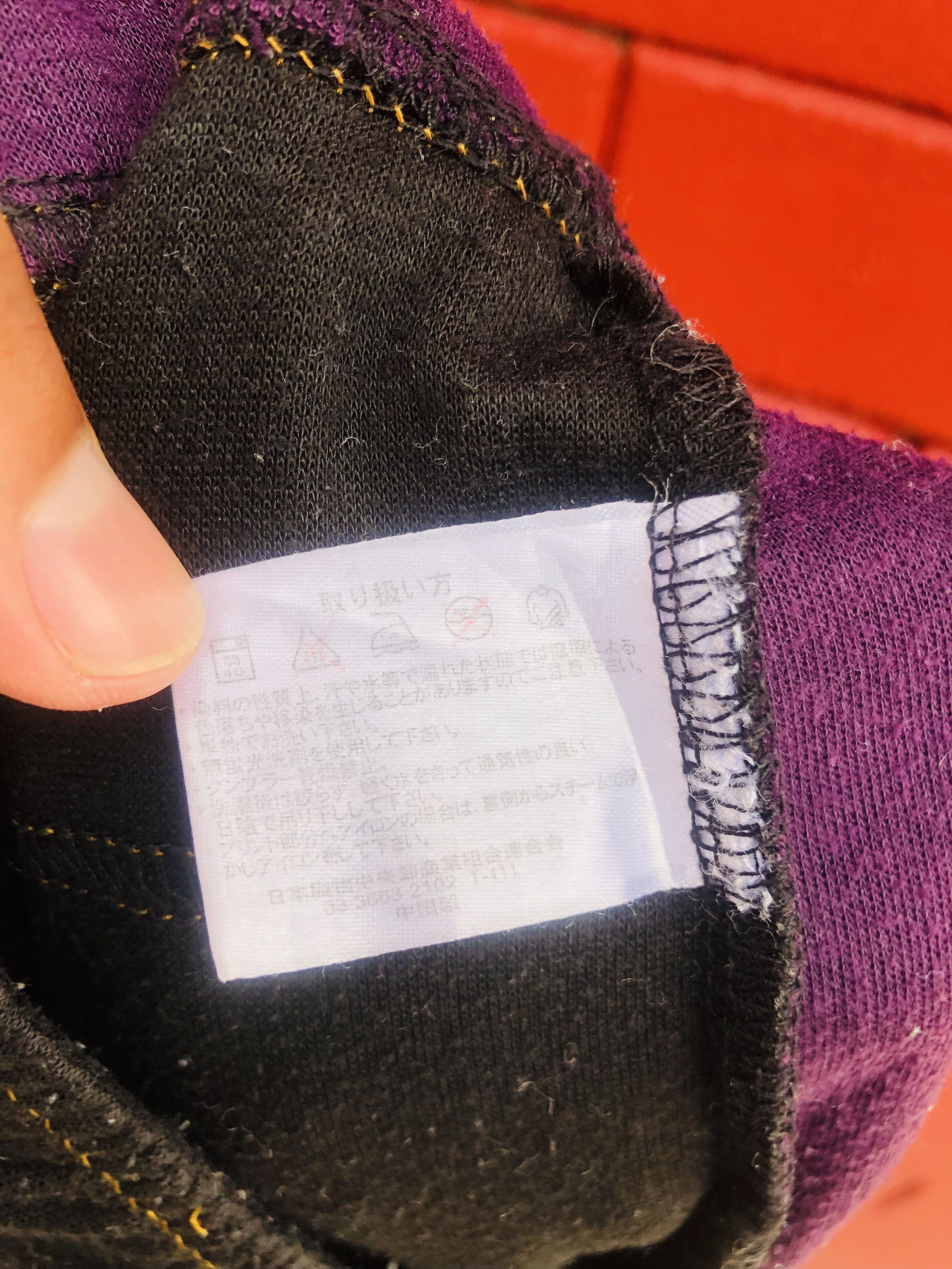 Japanese Brand × Vintage Vintage Beaumere Japanese Designer Fashion Style Sweatpant Size US 30 / EU 46 - 15 Thumbnail