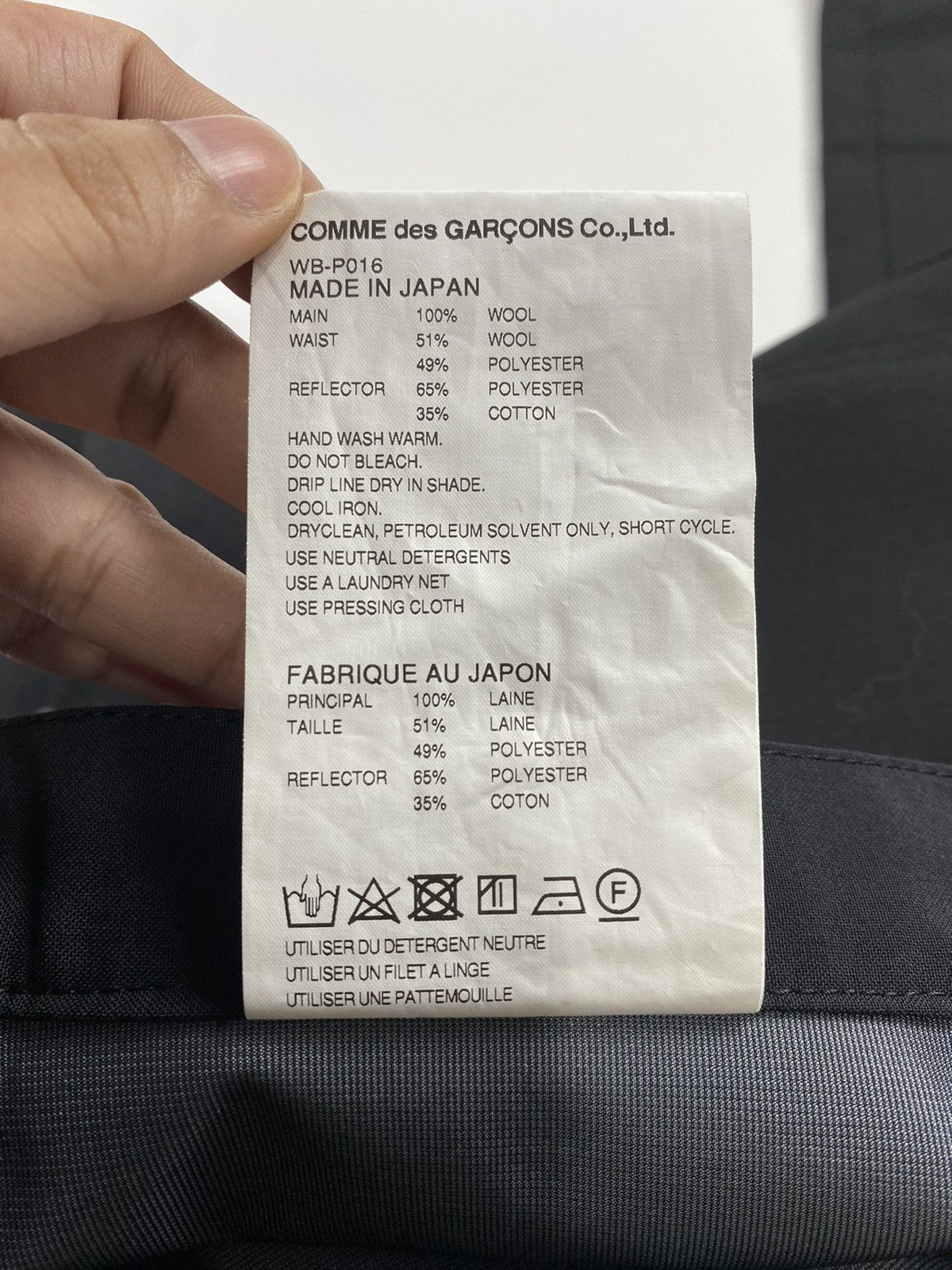 Junya Watanabe Junya Watanabe F/W’18 Laminated Tropical Wool Pants Size US 34 / EU 50 - 12 Thumbnail