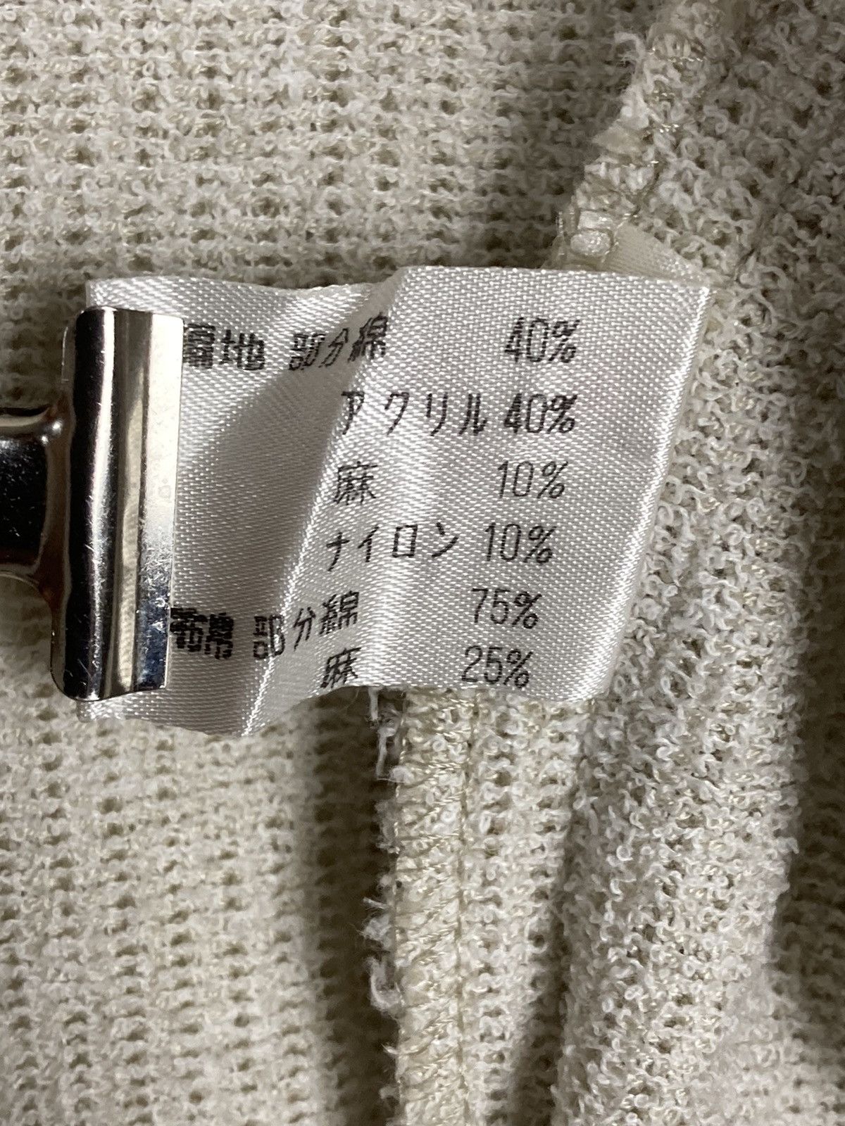 Pierre Cardin Tricots Pierre Jacket Size M / US 6-8 / IT 42-44 - 6 Thumbnail