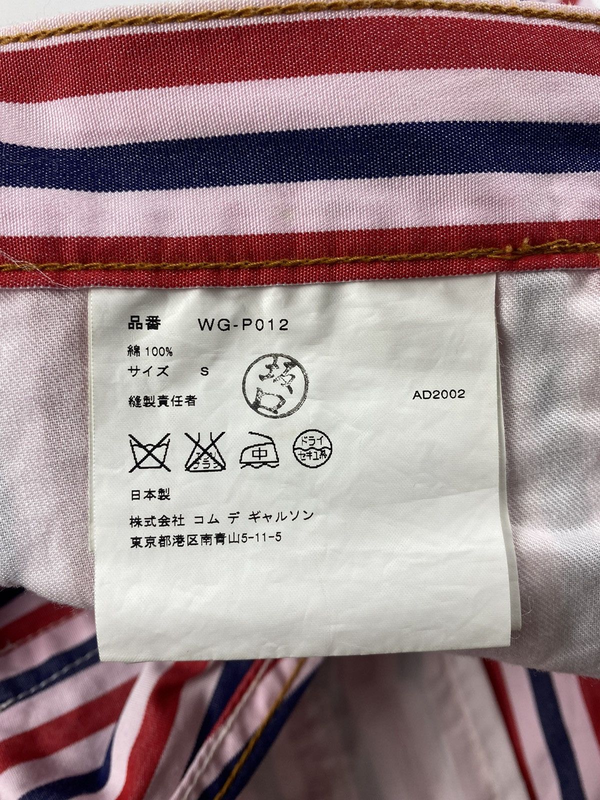 Junya Watanabe Junya Watanabe x Levis AD2002 Stripe Pants Size US 32 / EU 48 - 7 Thumbnail