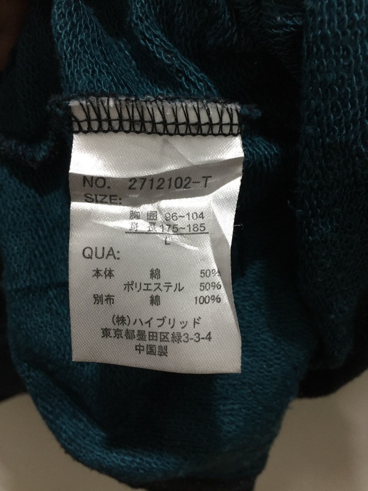 Japanese Brand POWER TO THE PEOPLE Culture Sweater Hoodie Size US L / EU 52-54 / 3 - 4 Thumbnail