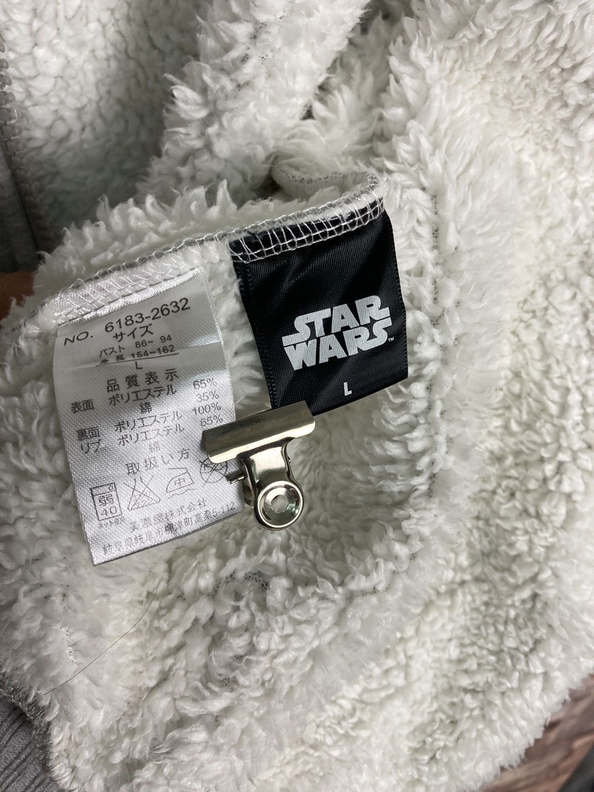 Star Wars Star Wars Lucasfilm Hoodie Sweater #21-2 Size US L / EU 52-54 / 3 - 5 Thumbnail