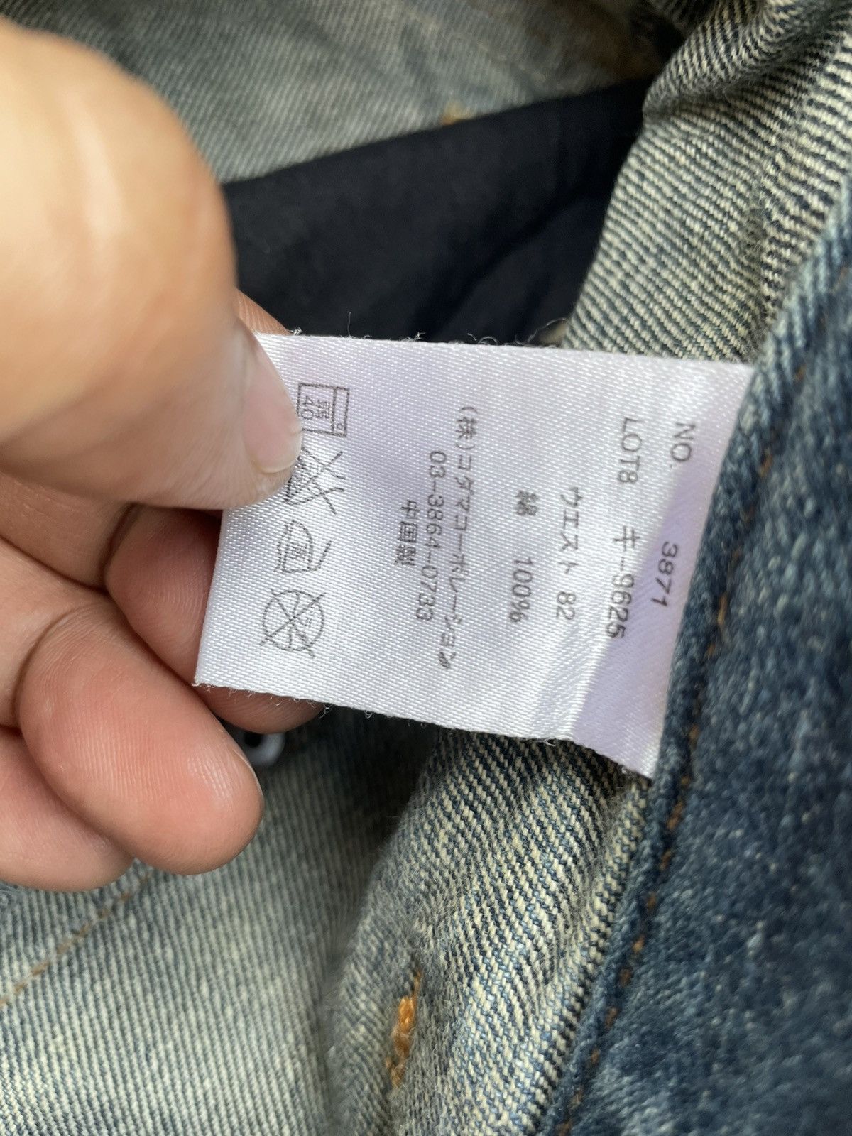 Japanese Brand Memory Special Double Waist Distressed Denim Size US 34 / EU 50 - 15 Thumbnail