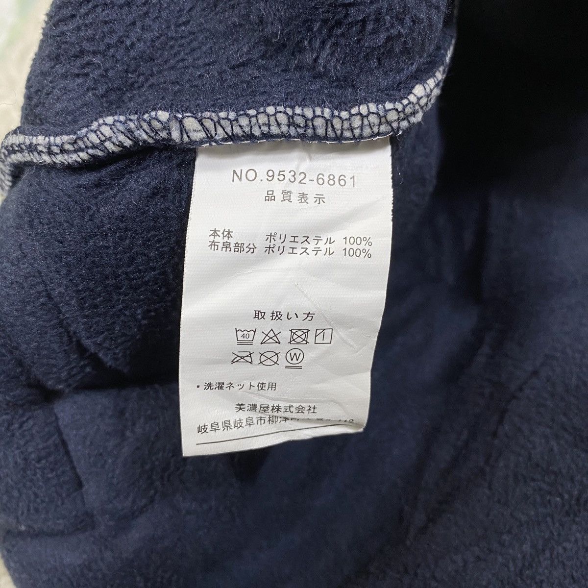 Vintage LOGOS Classic Retro-X Fleece Deep Pile Sweater Jacket Size US M / EU 48-50 / 2 - 8 Thumbnail