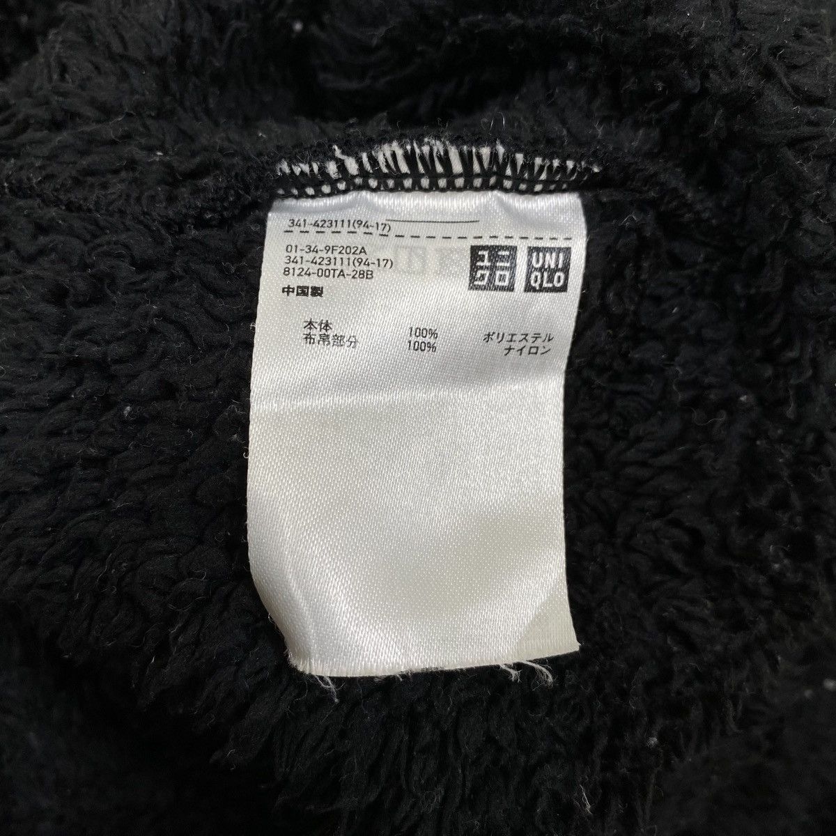 Engineered Garments × Japanese Brand × Uniqlo UNIQLO ENGINEERED GARMENT Classic Retro X Fleece Sweatshirt Size US M / EU 48-50 / 2 - 7 Thumbnail