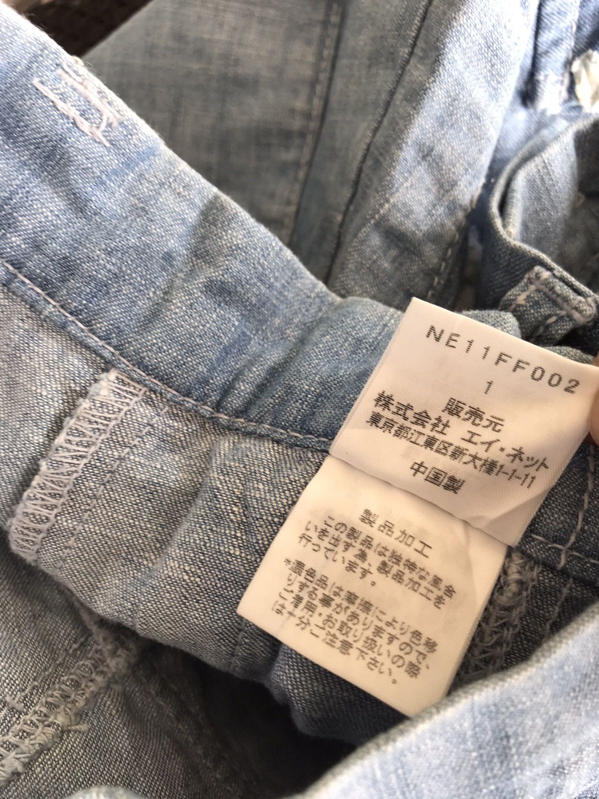Ne-Net 💥Issey Miyake Ne Net Cargo Short Pant Size 29" - 7 Thumbnail