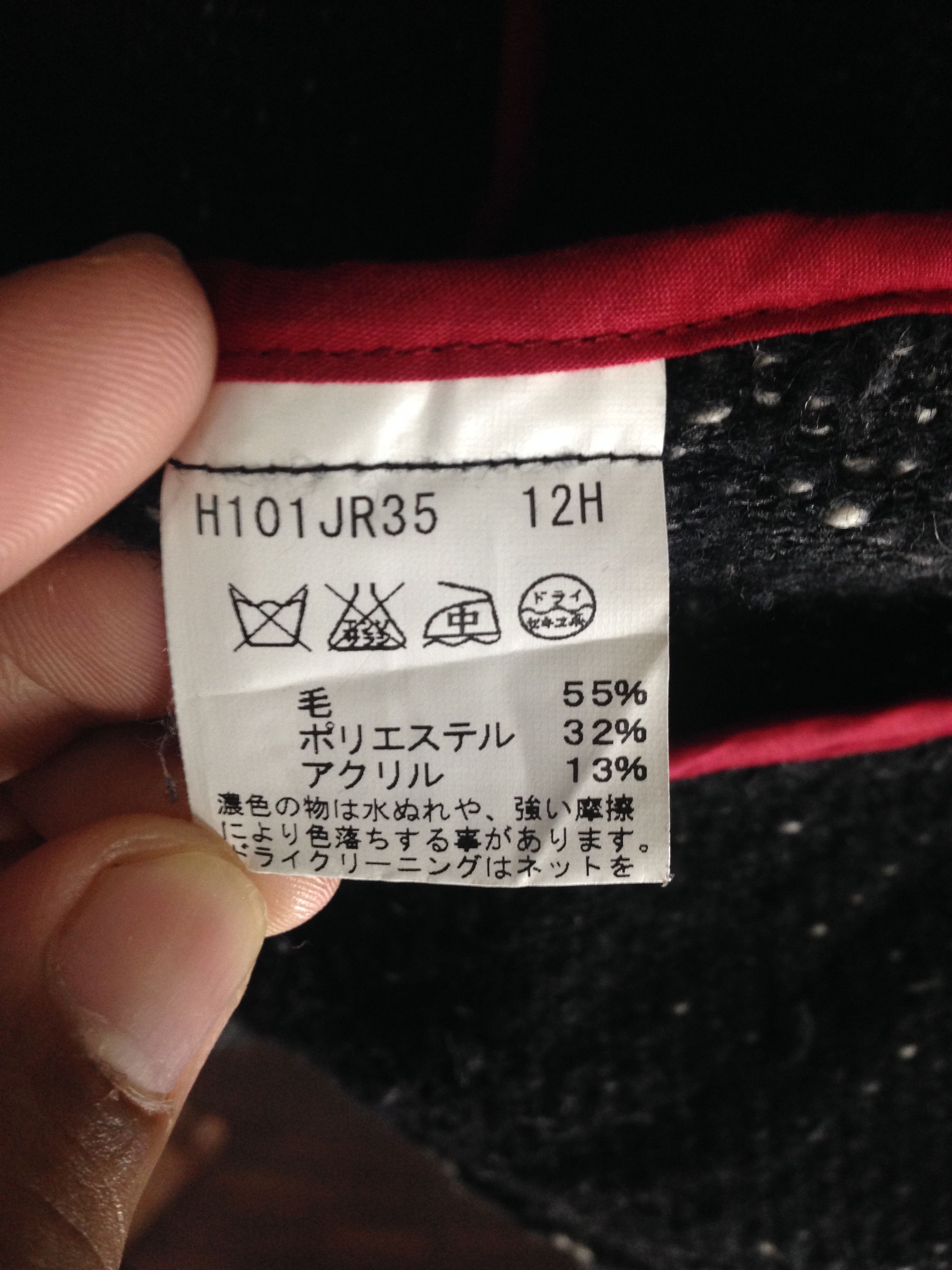 agnes b. Agnes B Long Jacket Size US S / EU 44-46 / 1 - 7 Thumbnail