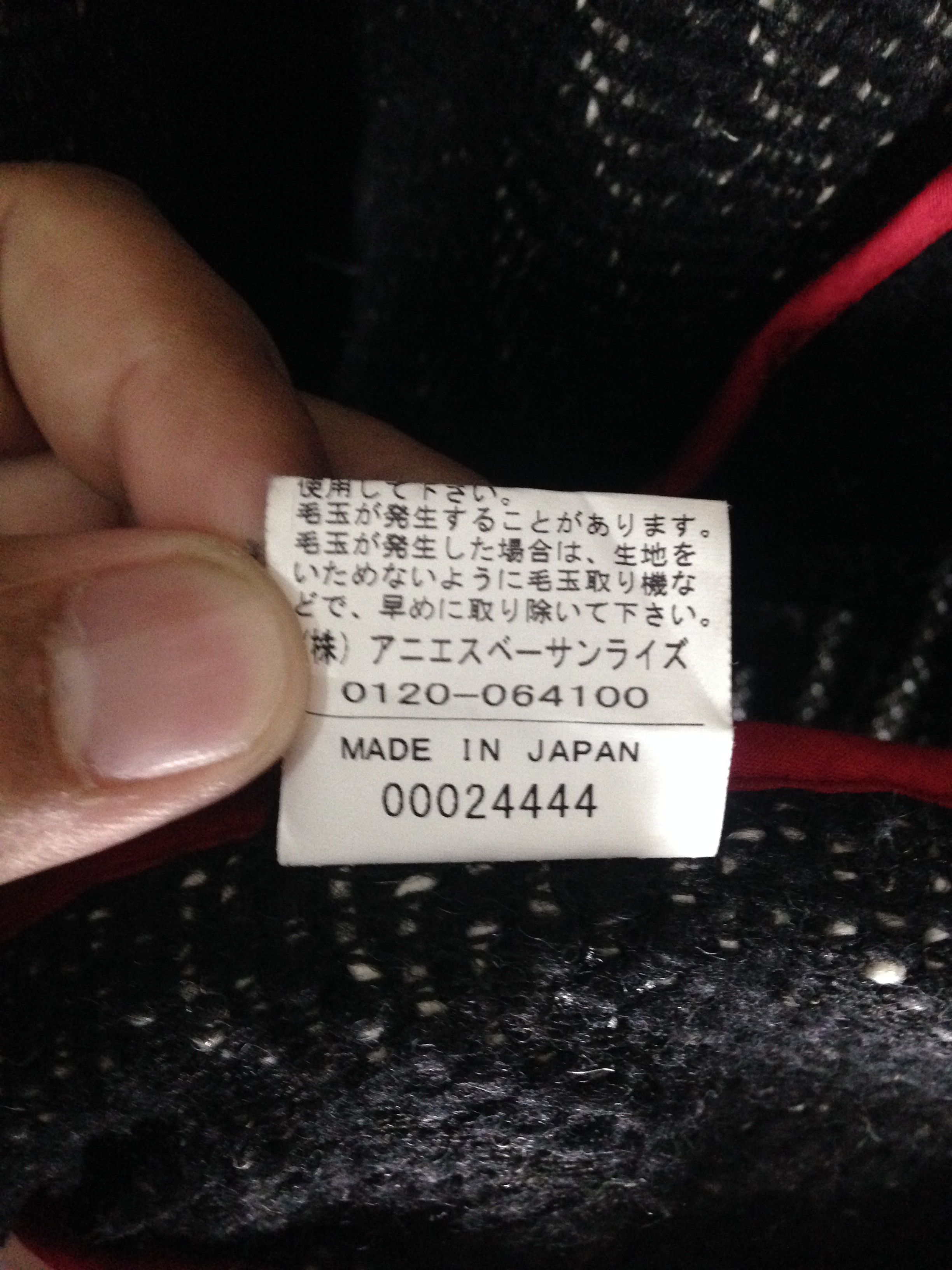agnes b. Agnes B Long Jacket Size US S / EU 44-46 / 1 - 6 Thumbnail