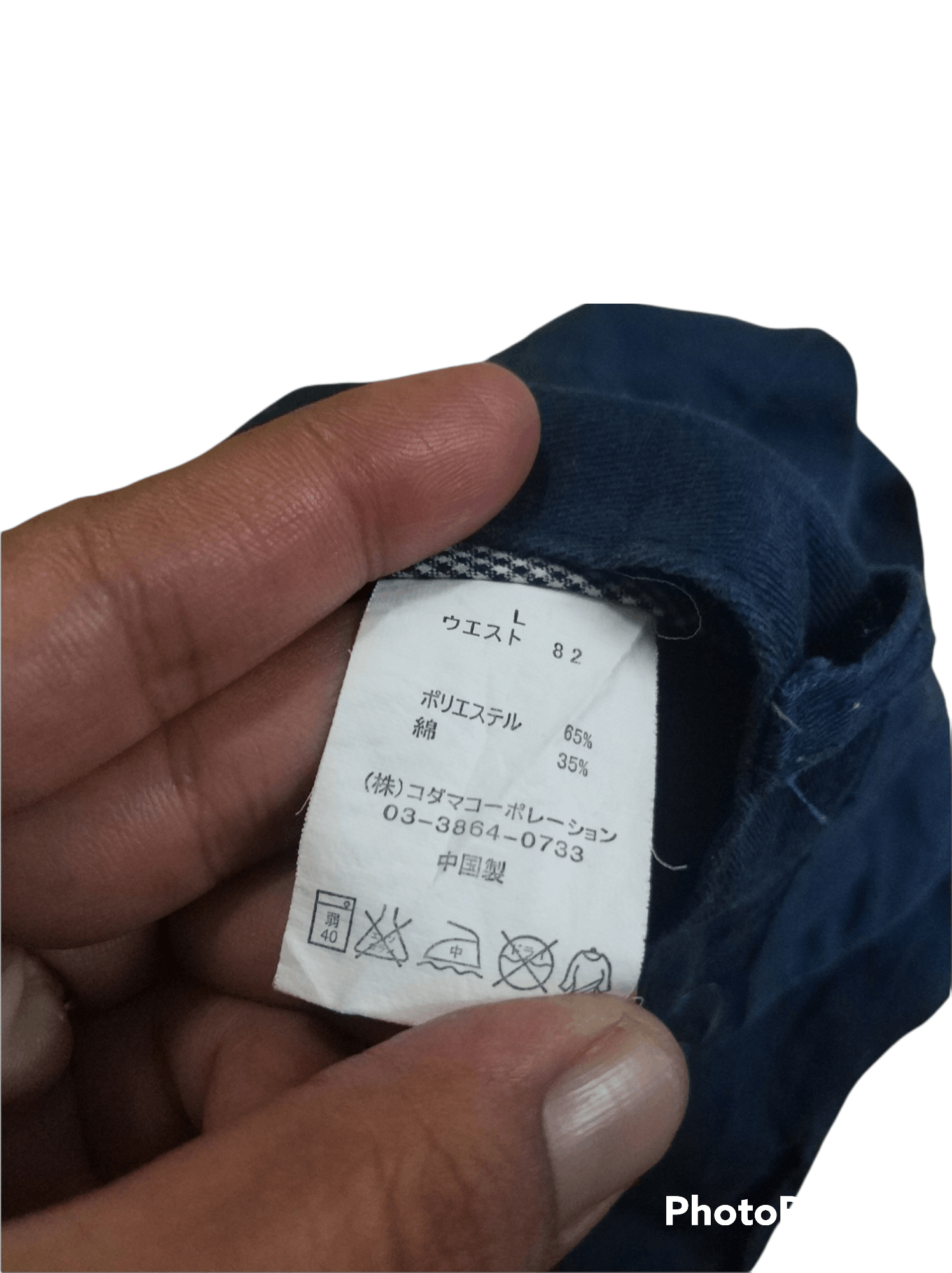 Japanese Brand 🔥Dominate Six Pockets Cargo Pants Size US 33 - 9 Thumbnail