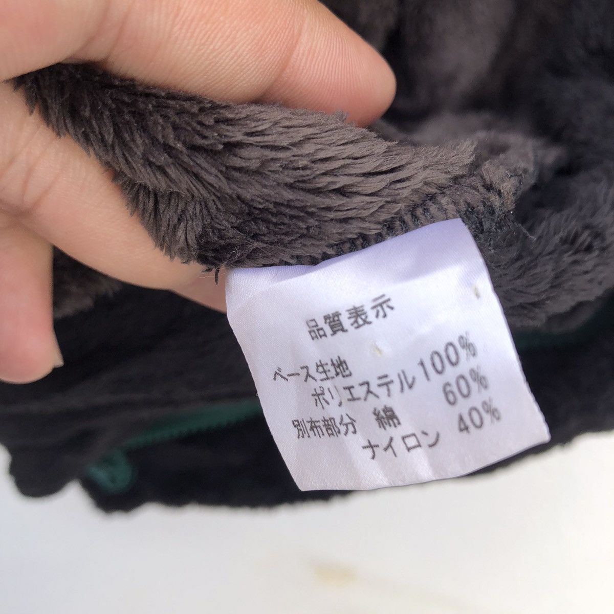 Japanese Brand CIRCULATION FLEECE VEST TRITONE COLOUR NICE DESIGN Size US M / EU 48-50 / 2 - 8 Thumbnail