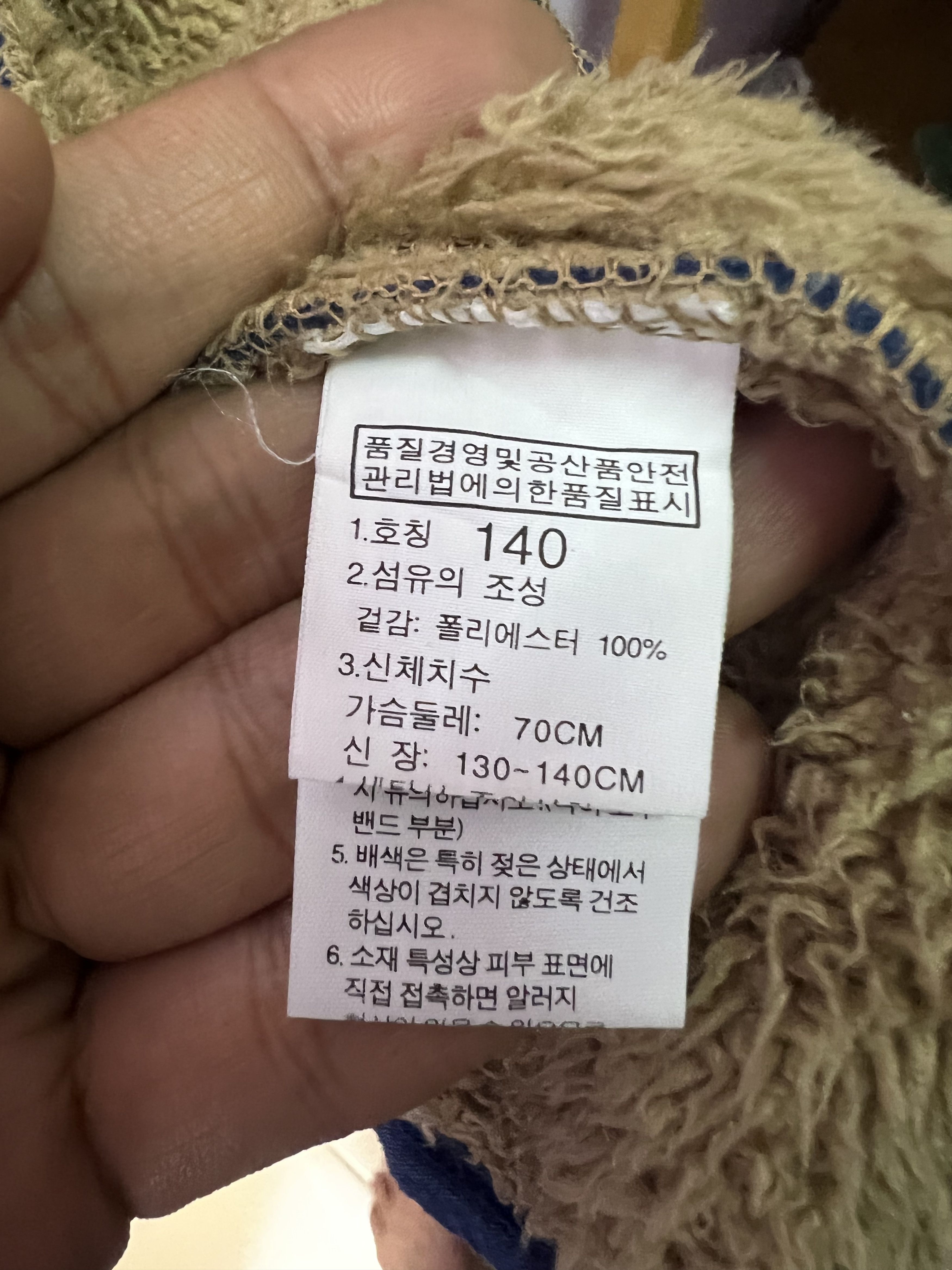 The North Face 🔥Vintage TNF Faux Fur Fleece Jackets Size S / US 4 / IT 40 - 15 Thumbnail