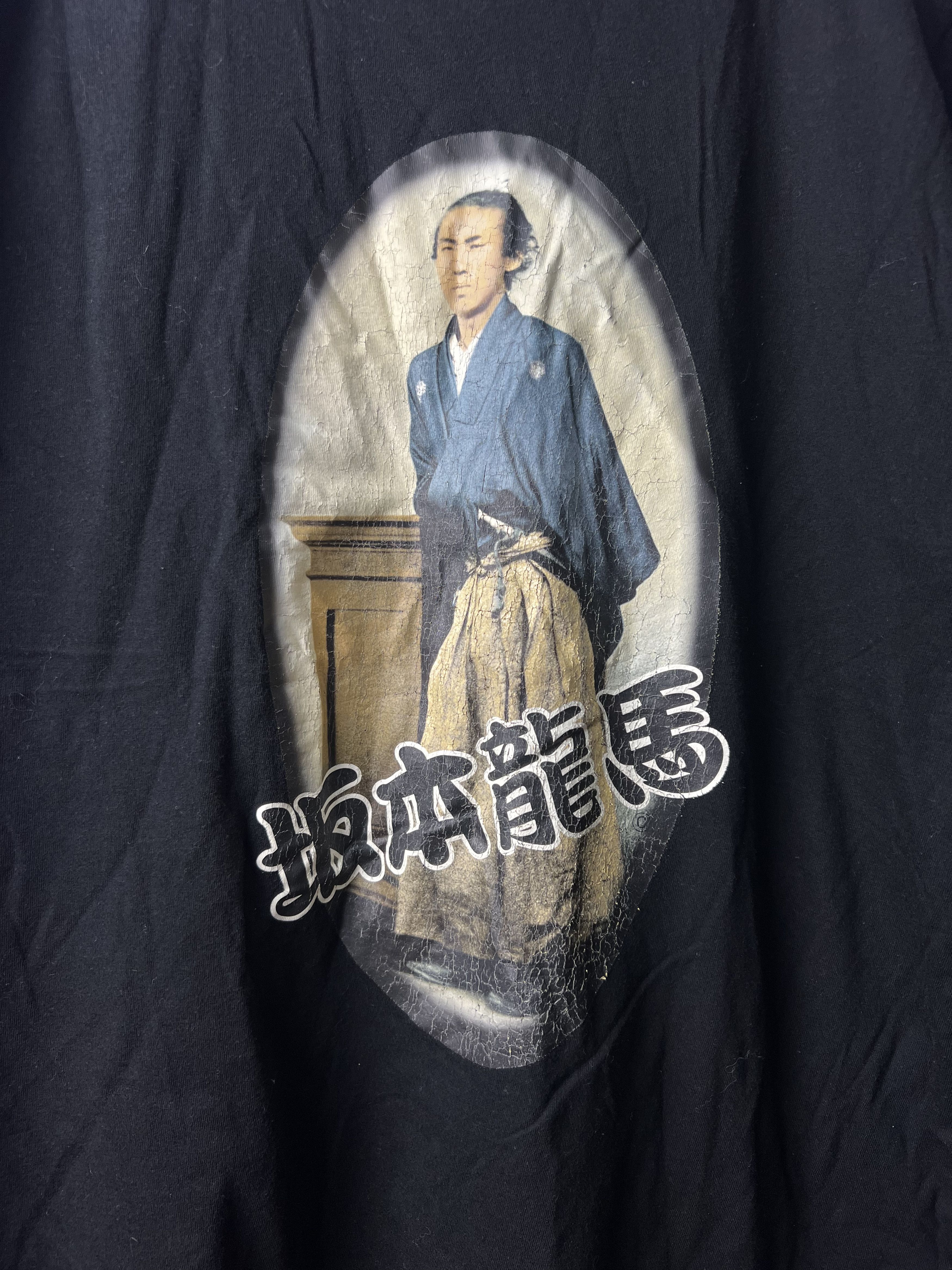 Japanese Brand 🔥Very Rare Ryoma Sakamoto Samurai Legends Tees Size US M / EU 48-50 / 2 - 4 Thumbnail