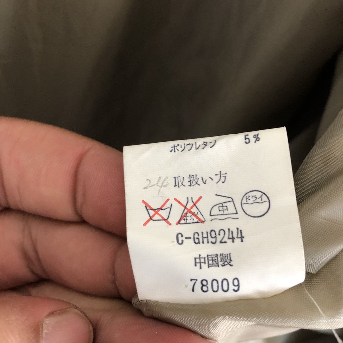 Japanese Brand KAPITAL JAPAN INSPIRED DESIGN FRORACION PATCH WORK DESIGN Size US M / EU 48-50 / 2 - 17 Thumbnail