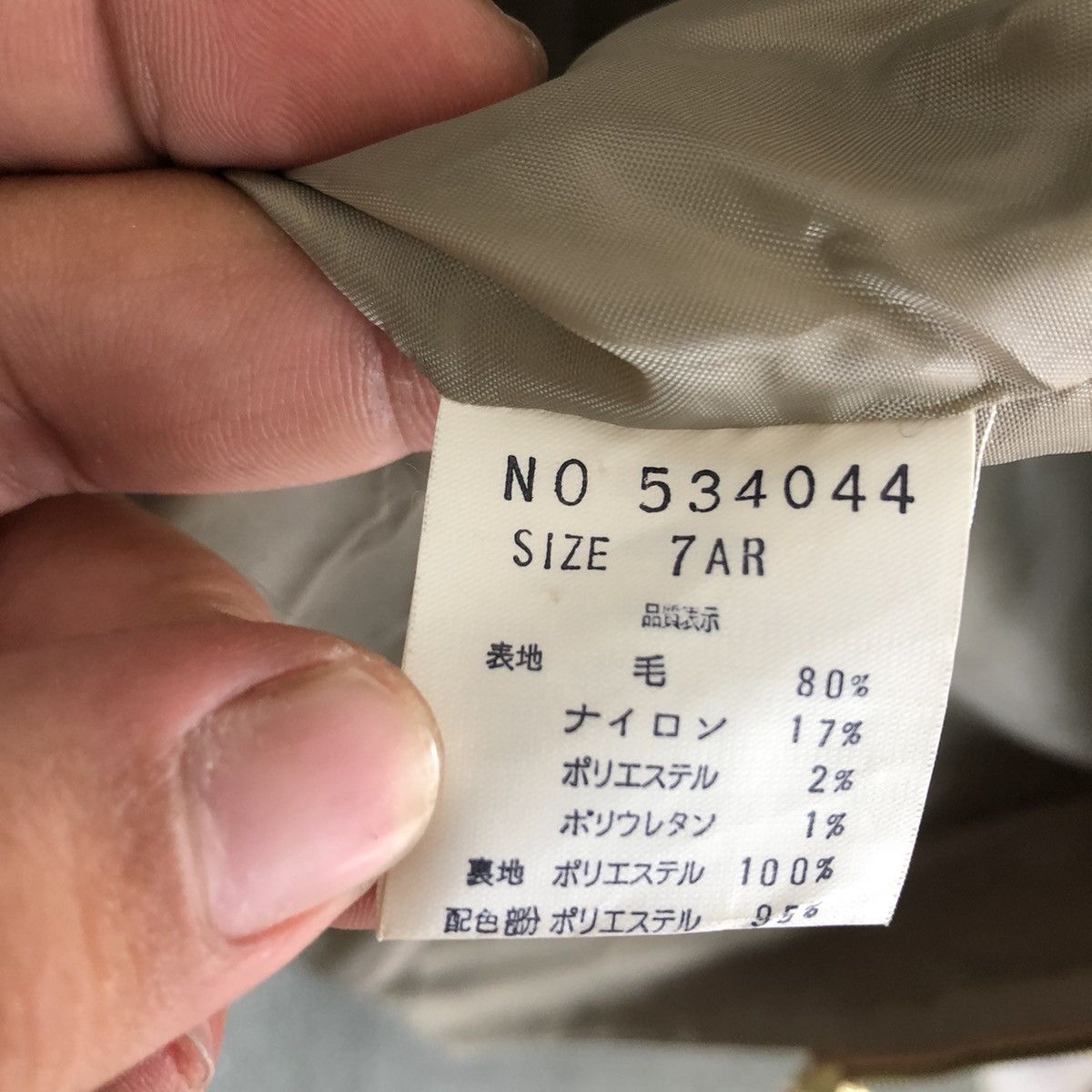 Japanese Brand KAPITAL JAPAN INSPIRED DESIGN FRORACION PATCH WORK DESIGN Size US M / EU 48-50 / 2 - 16 Thumbnail