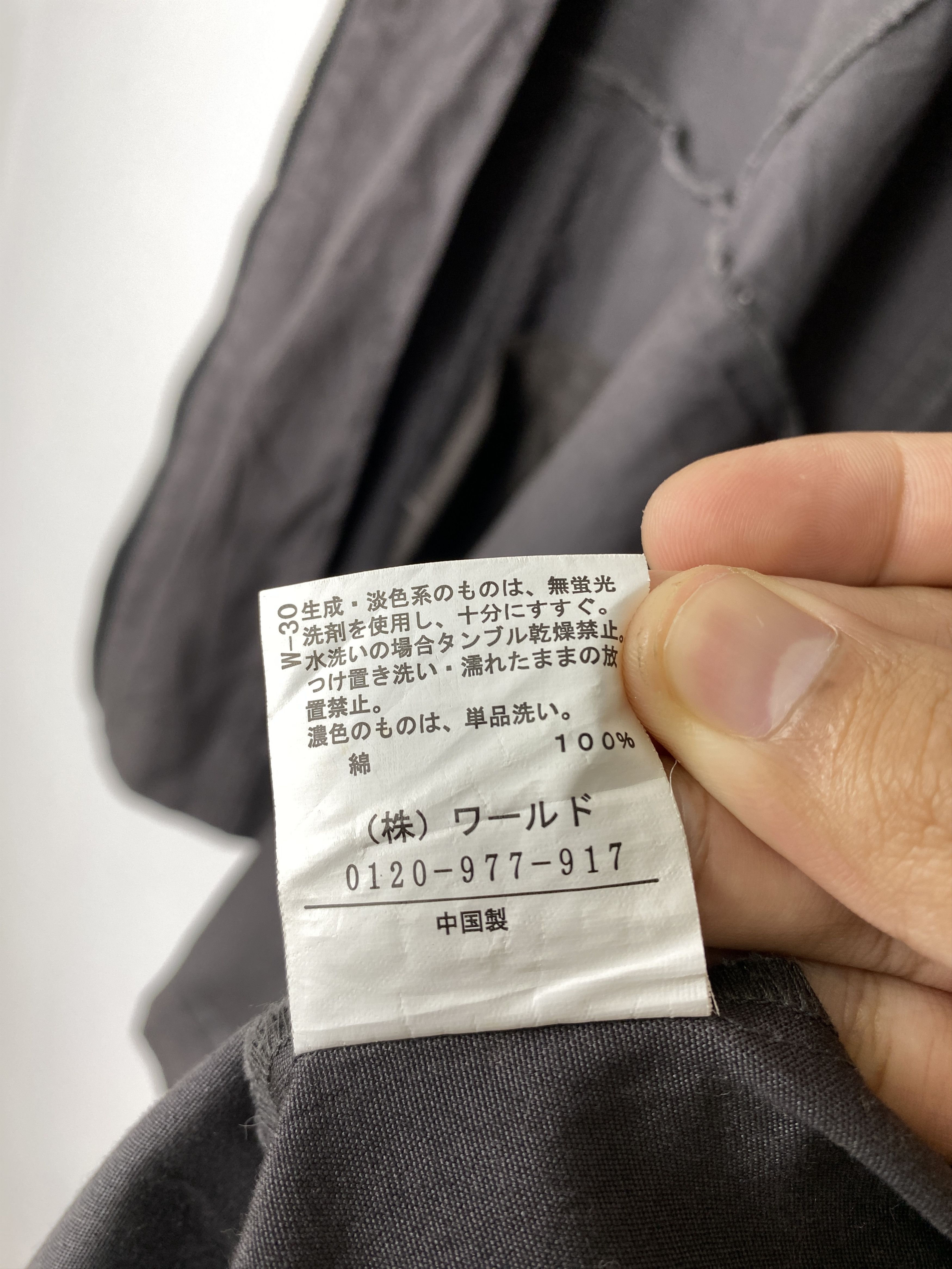 Japanese Brand Vintage Japanese Brand Zip Up Jacket J1556 Size S / US 4 / IT 40 - 10 Thumbnail